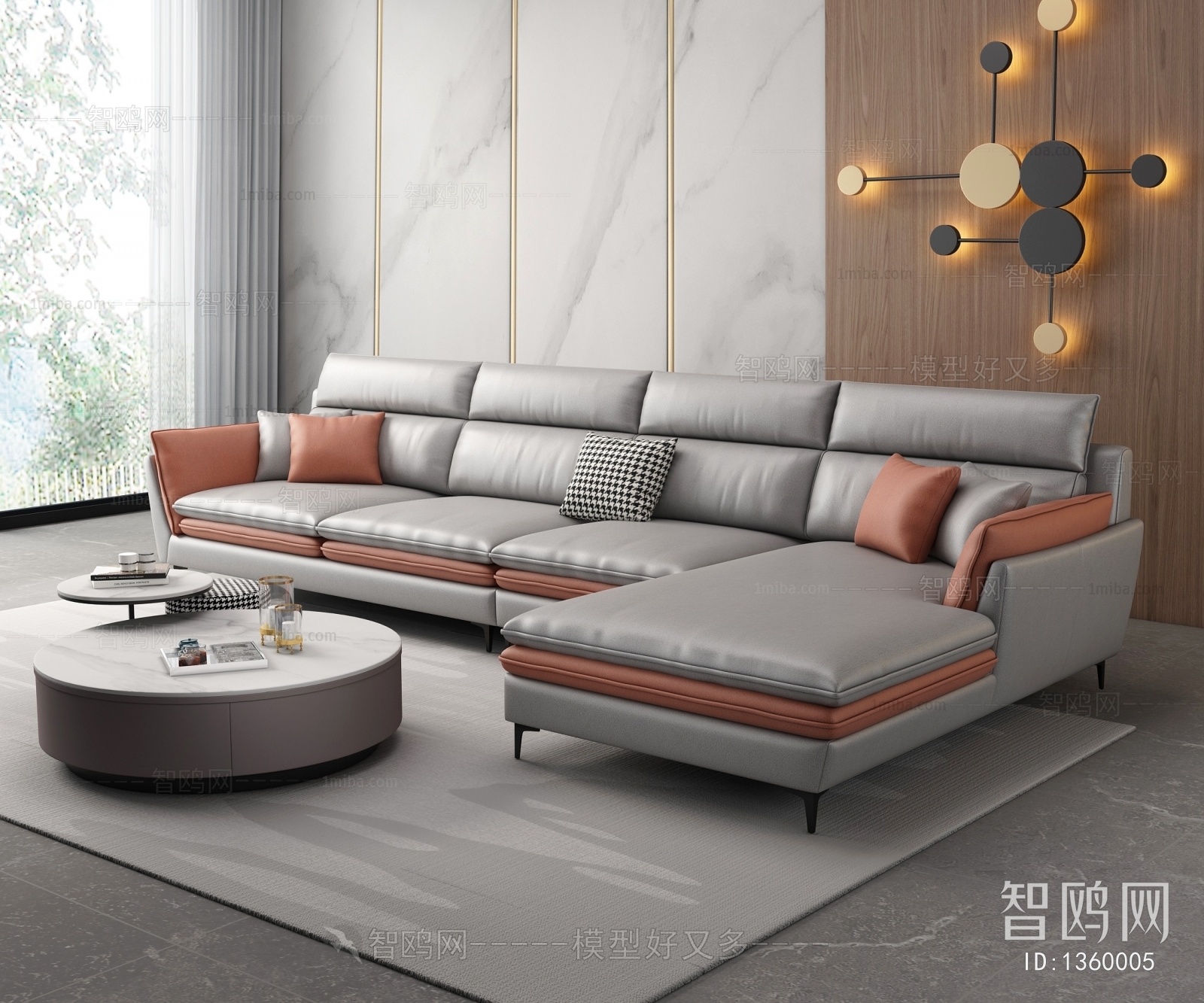 Modern Multi Person Sofa