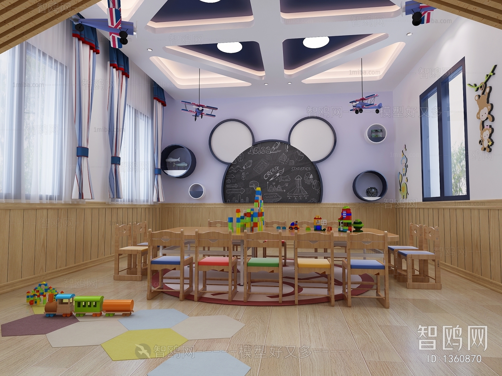 Modern Children's Kindergarten