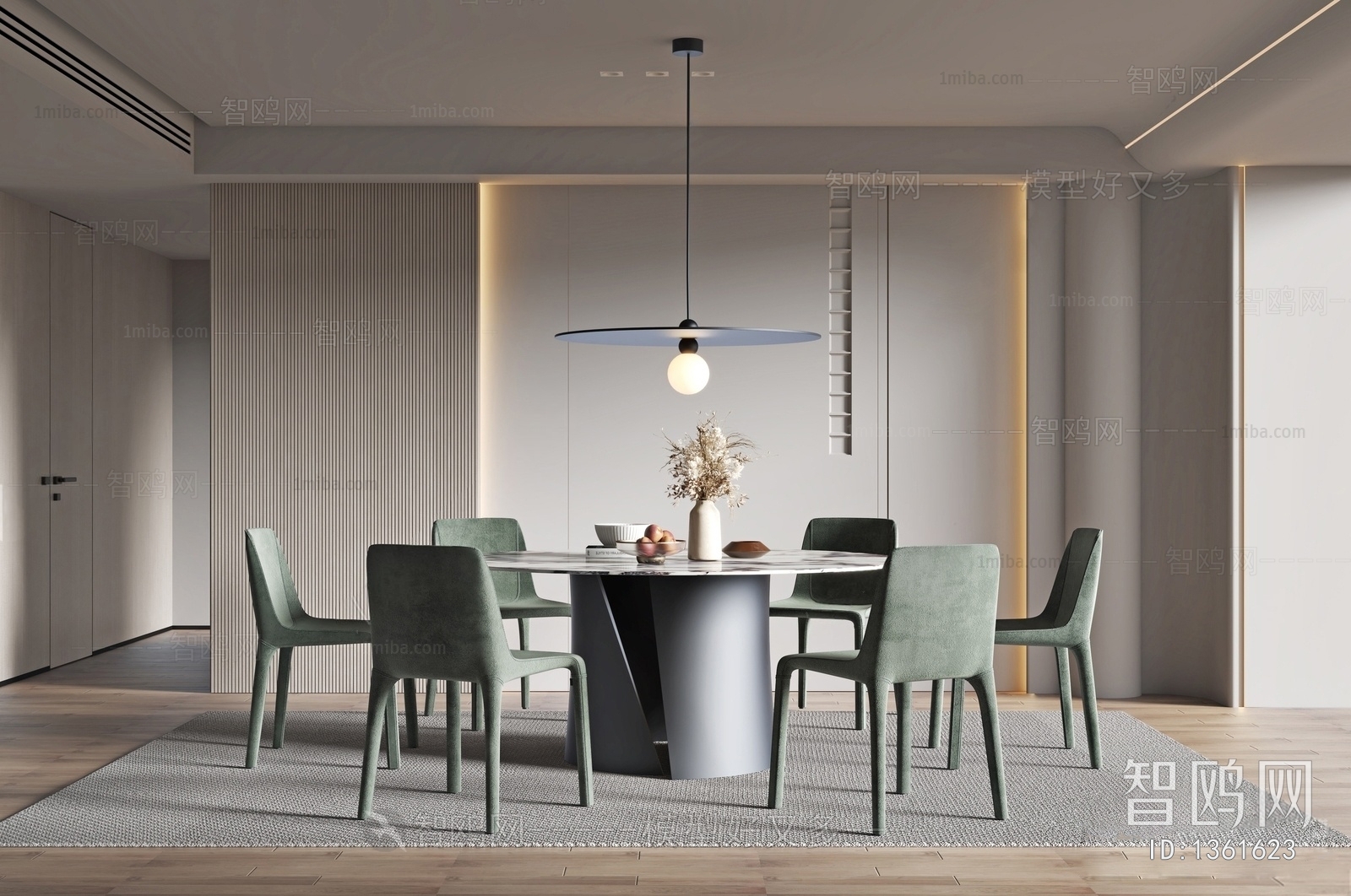 Modern Dining Room