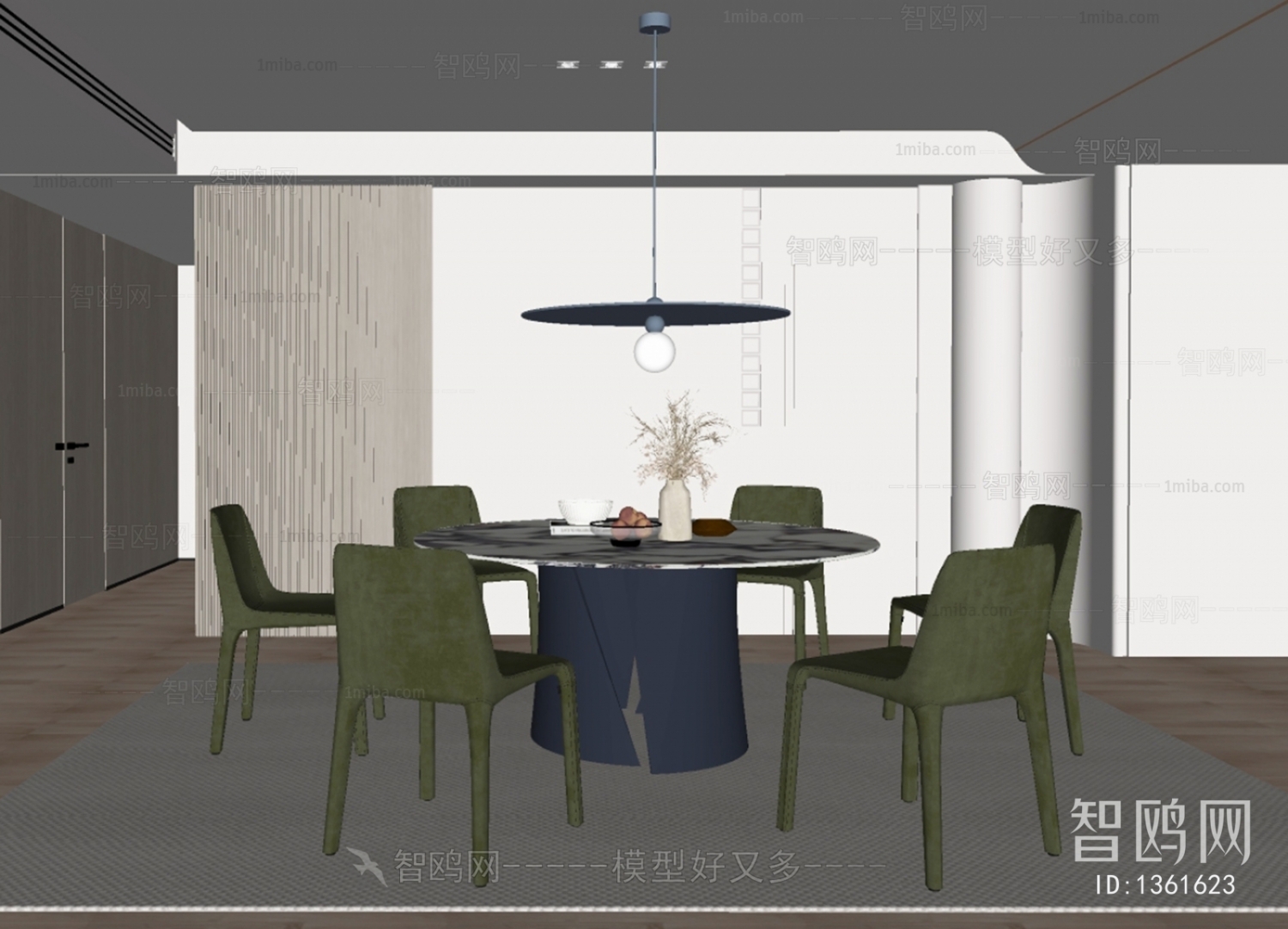 Modern Dining Room