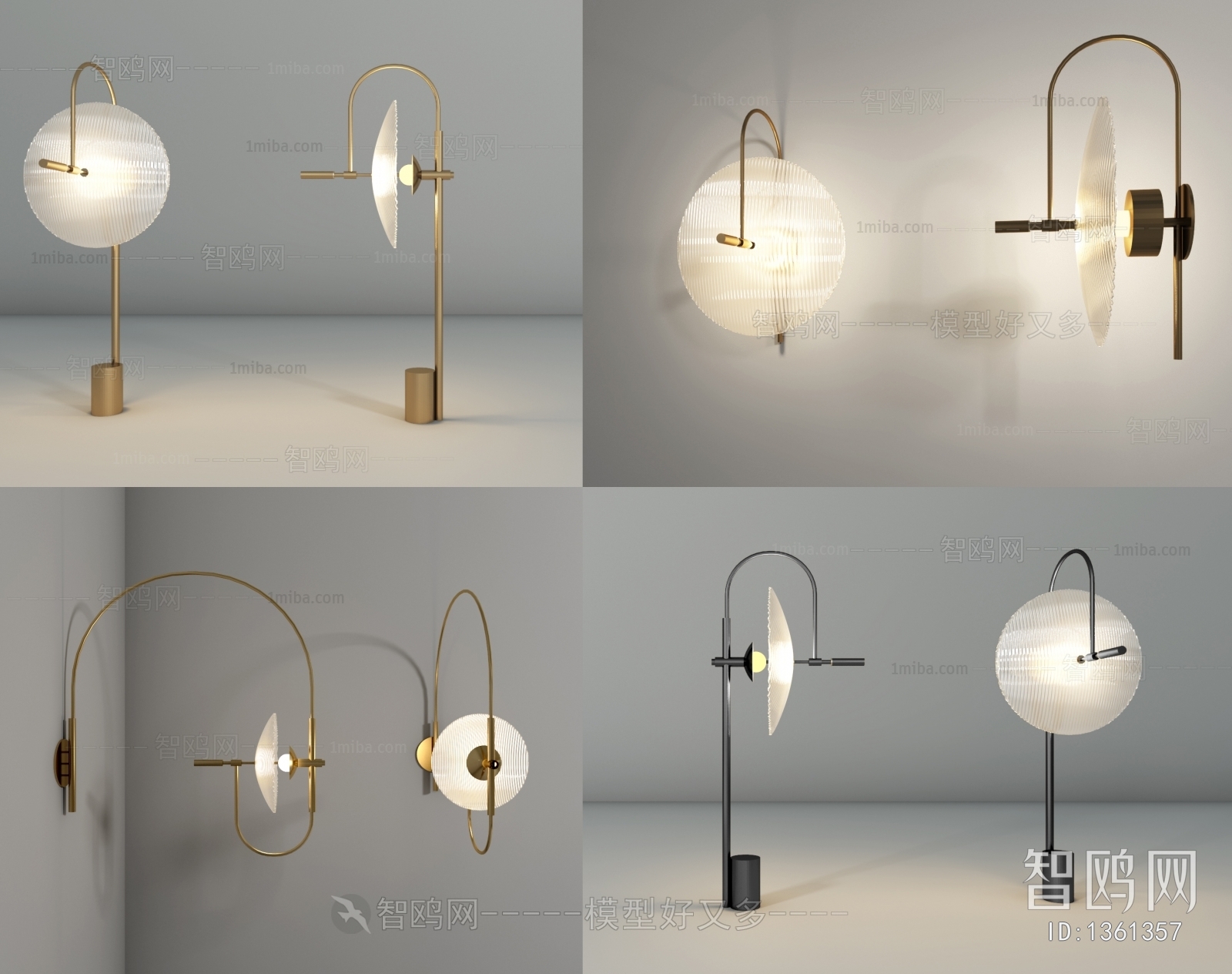 Modern Wall Lamp