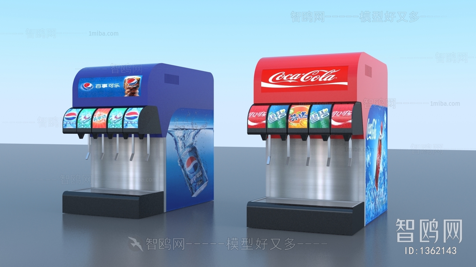 现代自助可乐机饮料机