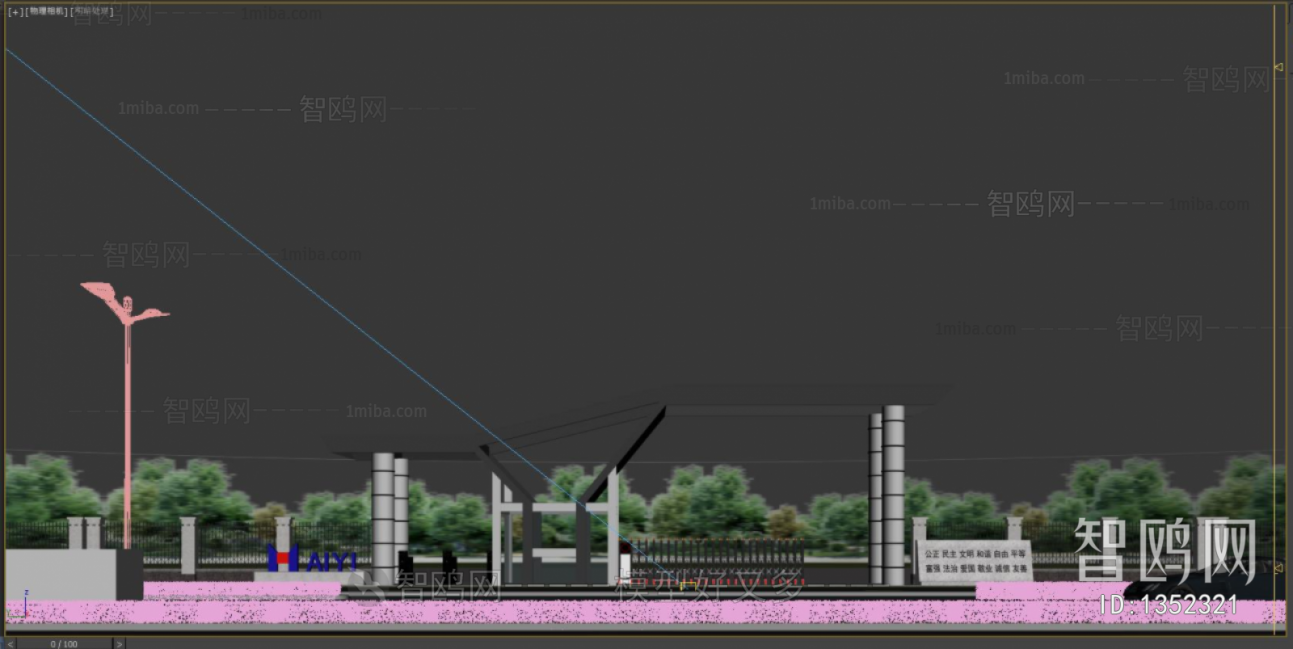 Modern Building Appearance