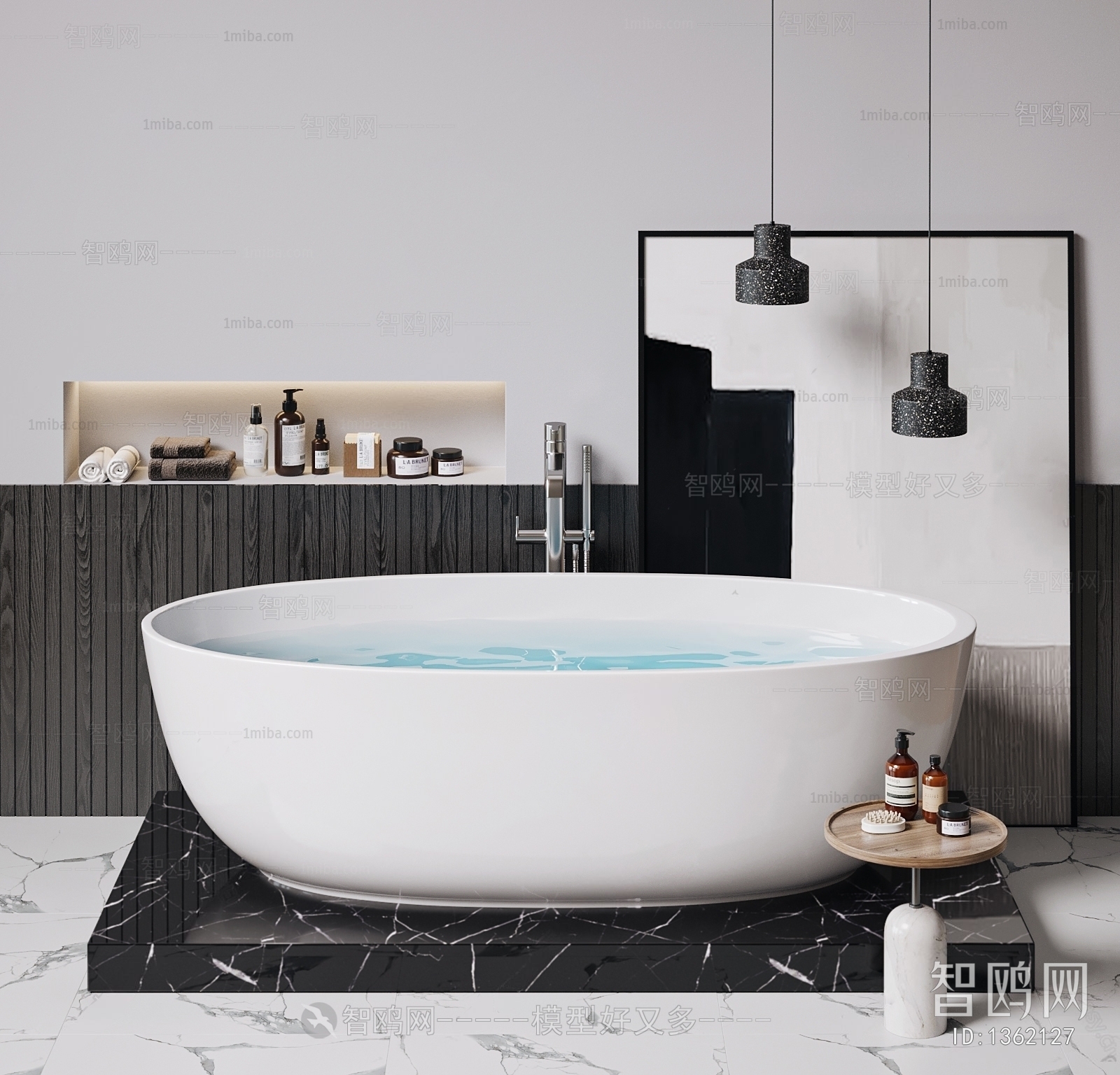 Modern Bathtub