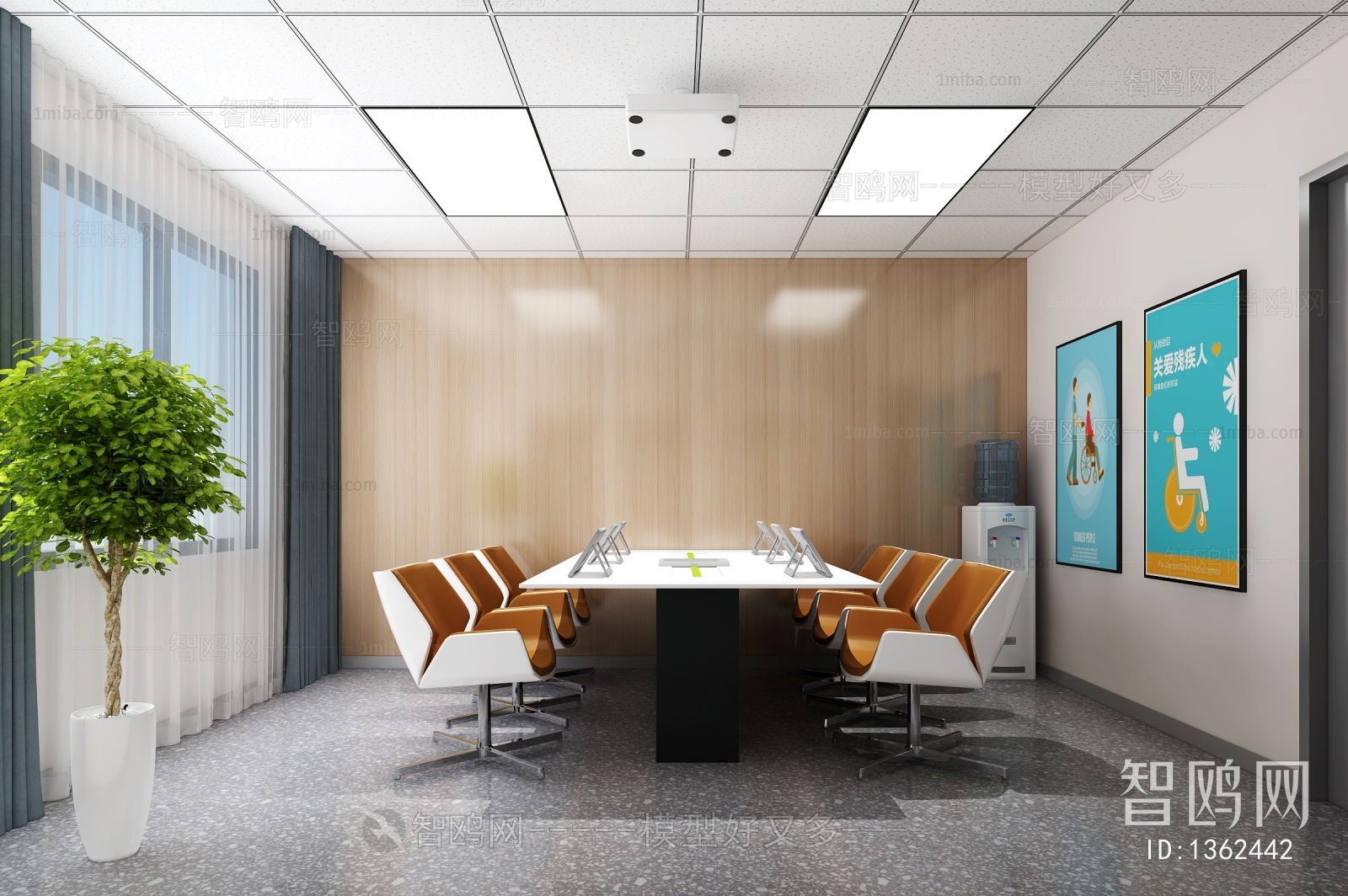 Modern Meeting Room