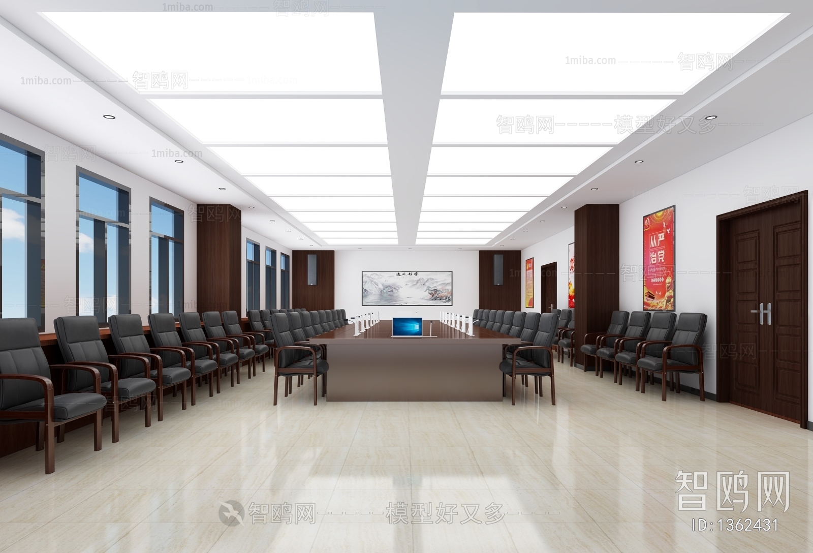 Modern Meeting Room