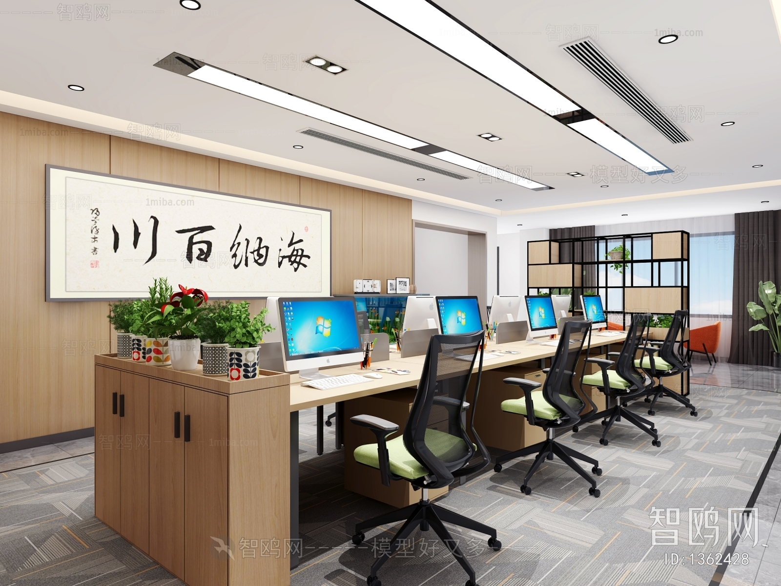 New Chinese Style Staff Area