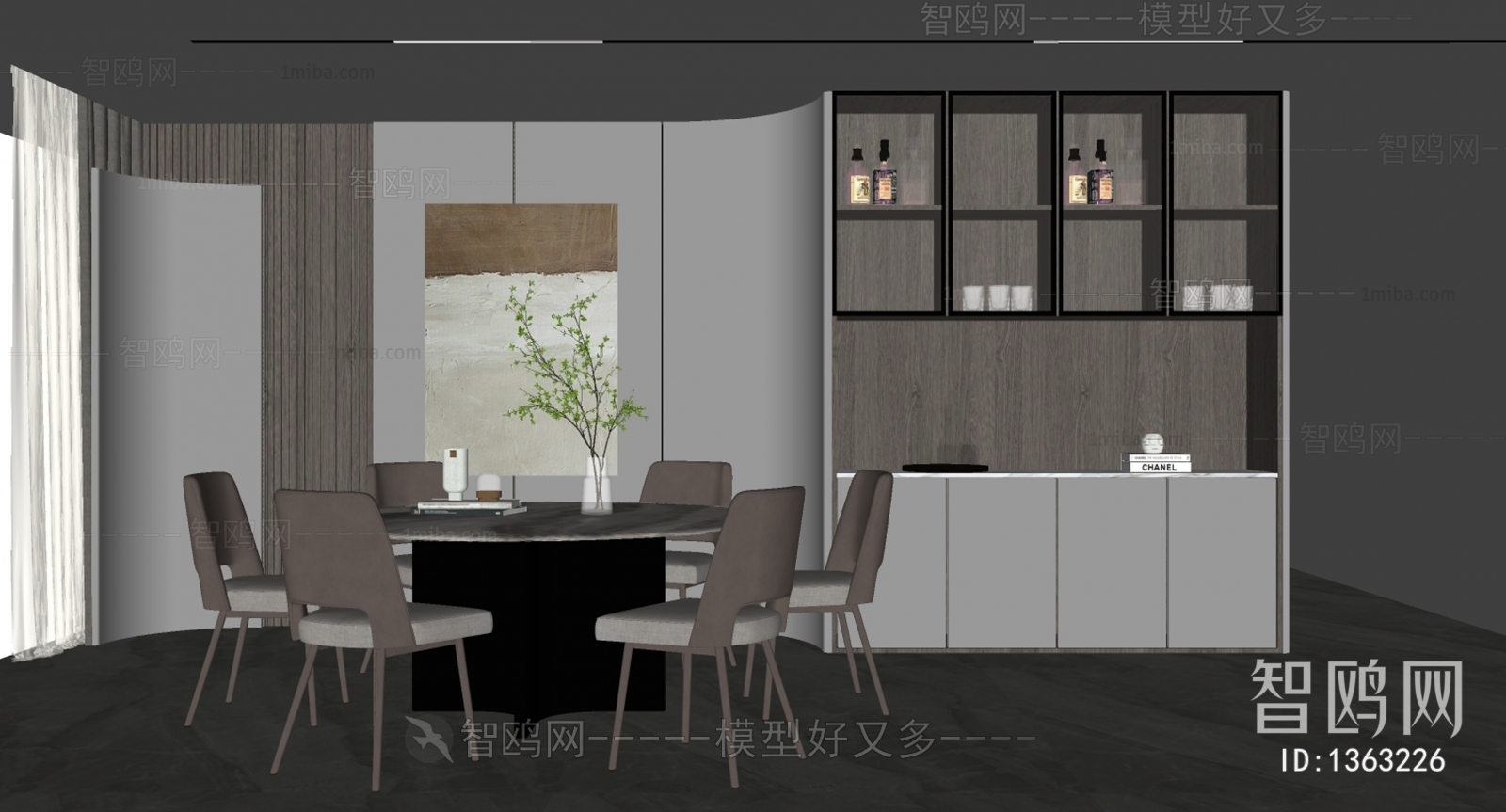 Modern Dining Room