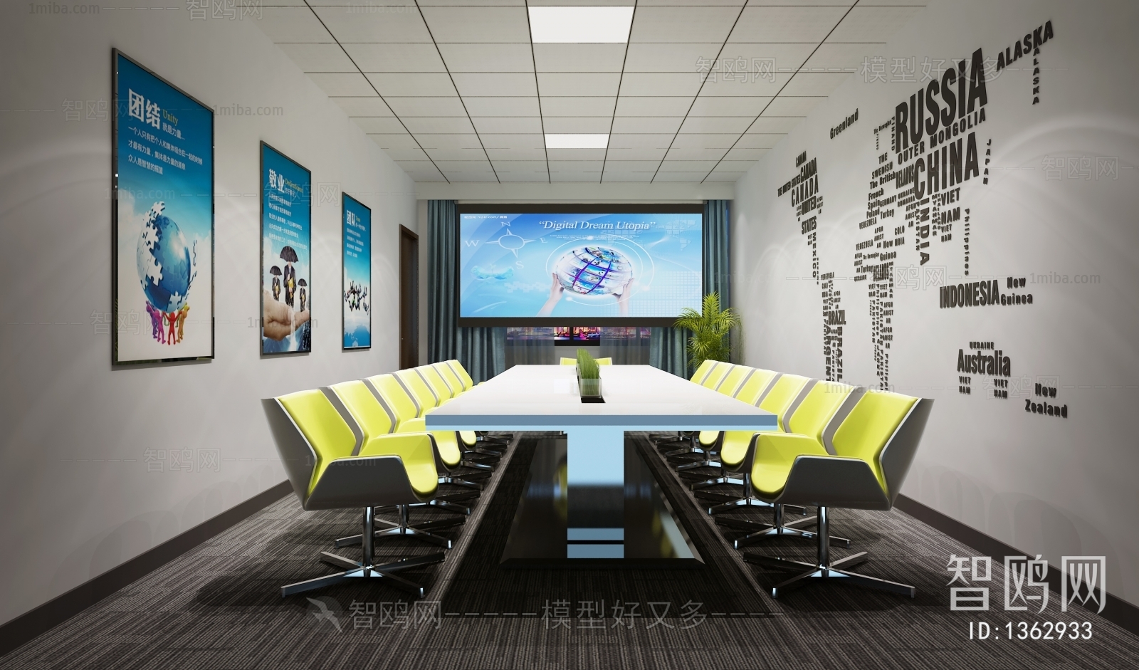 Modern Meeting Room