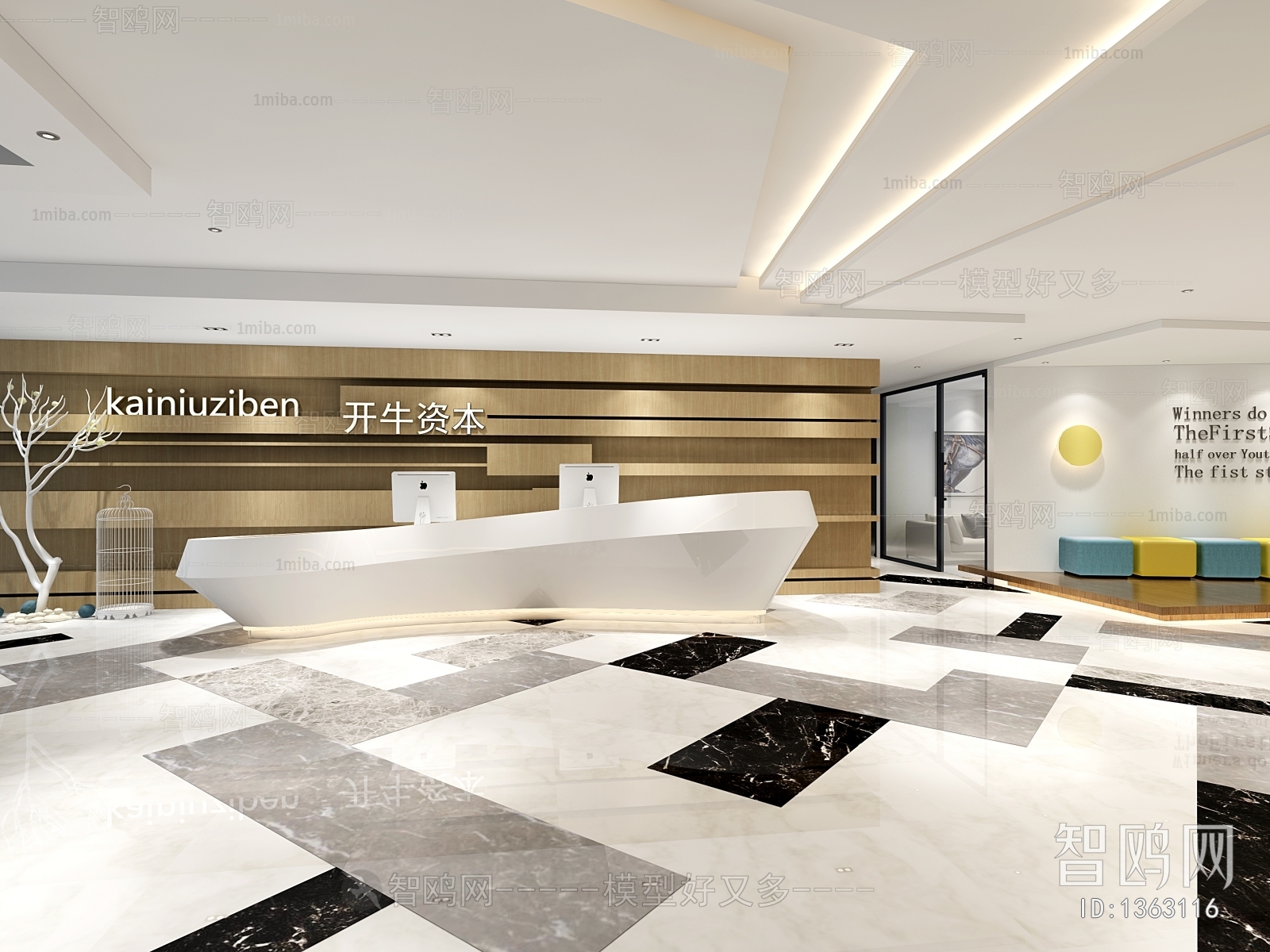 Modern Office Reception Desk