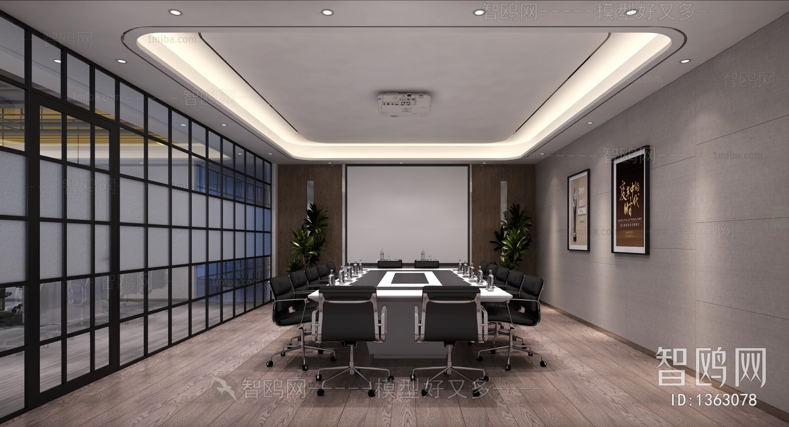 Modern Meeting Room