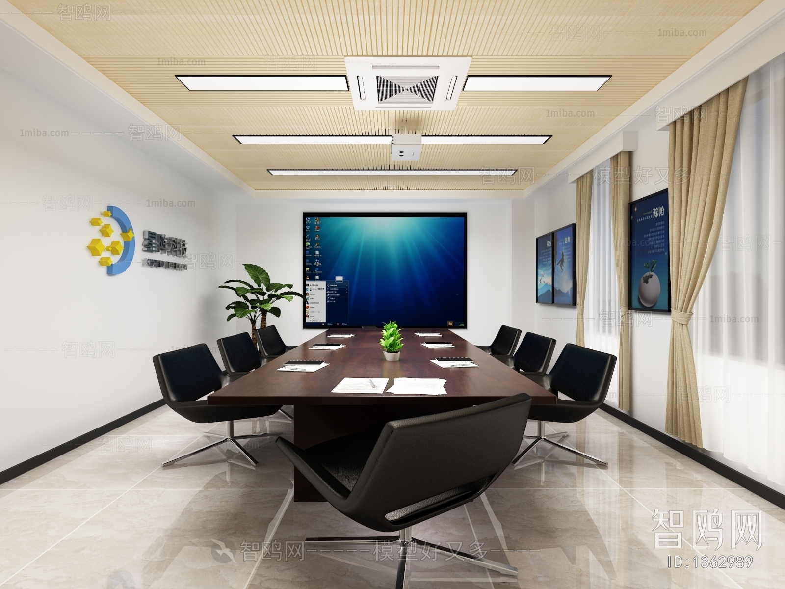 Modern Meeting Room