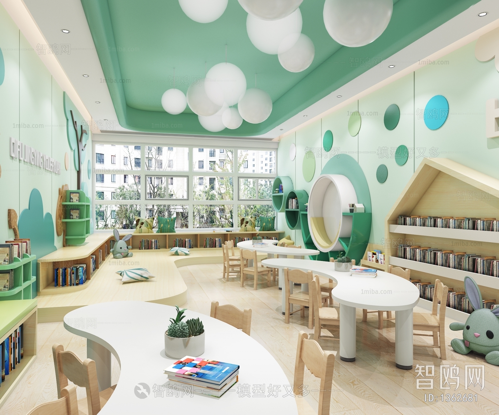 Modern Children's Reading Room