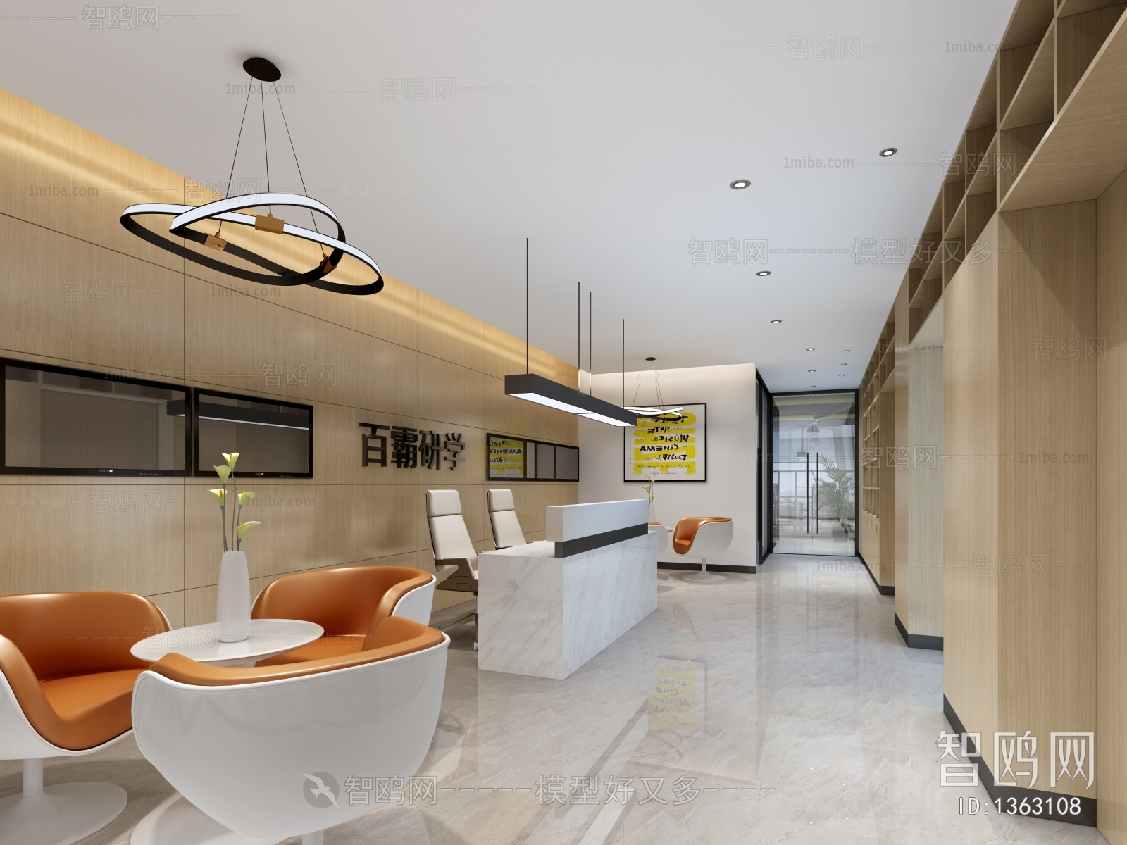 Modern Office Reception Desk