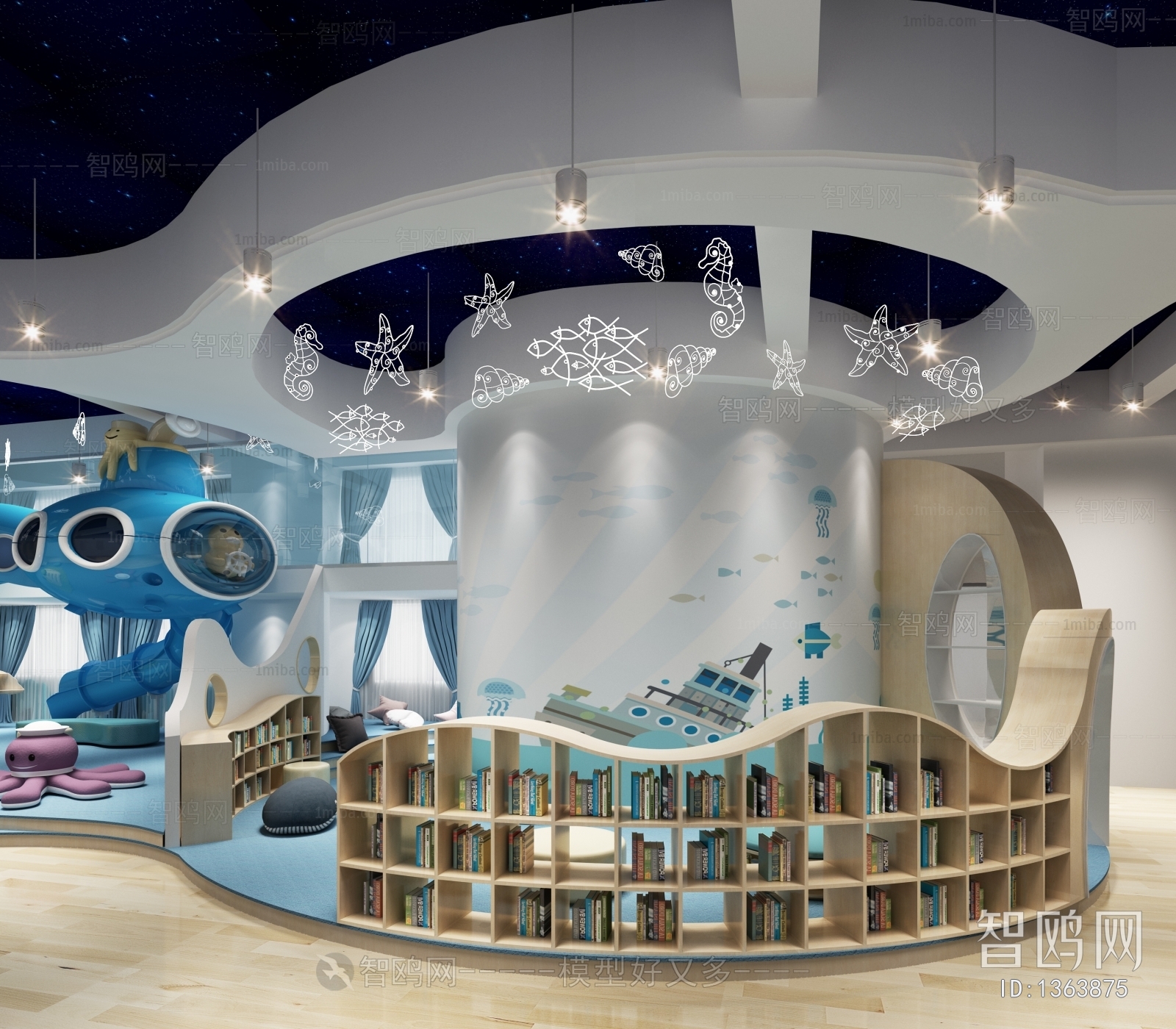 Modern Children's Reading Room