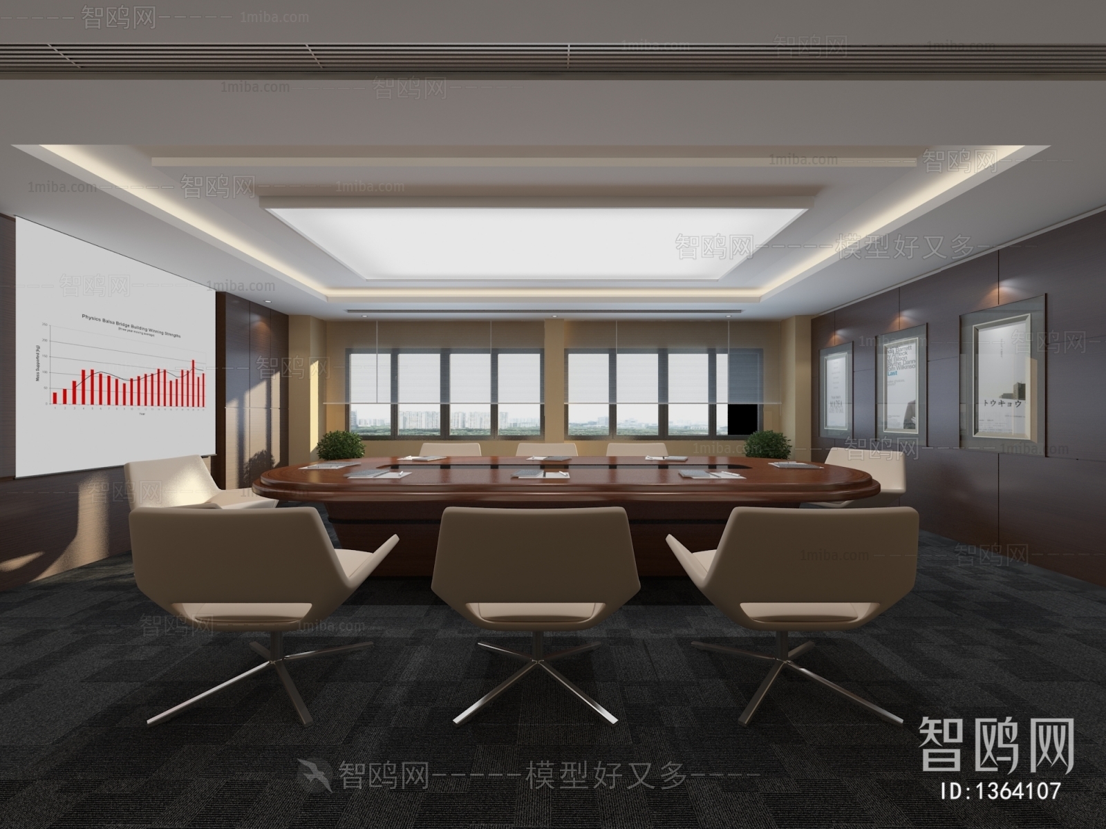 Modern Meeting Room