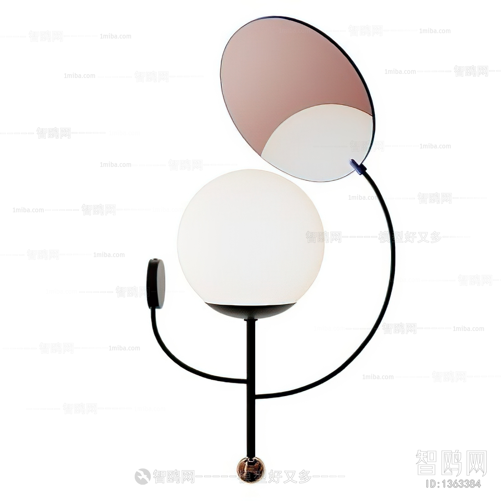 Modern Wall Lamp