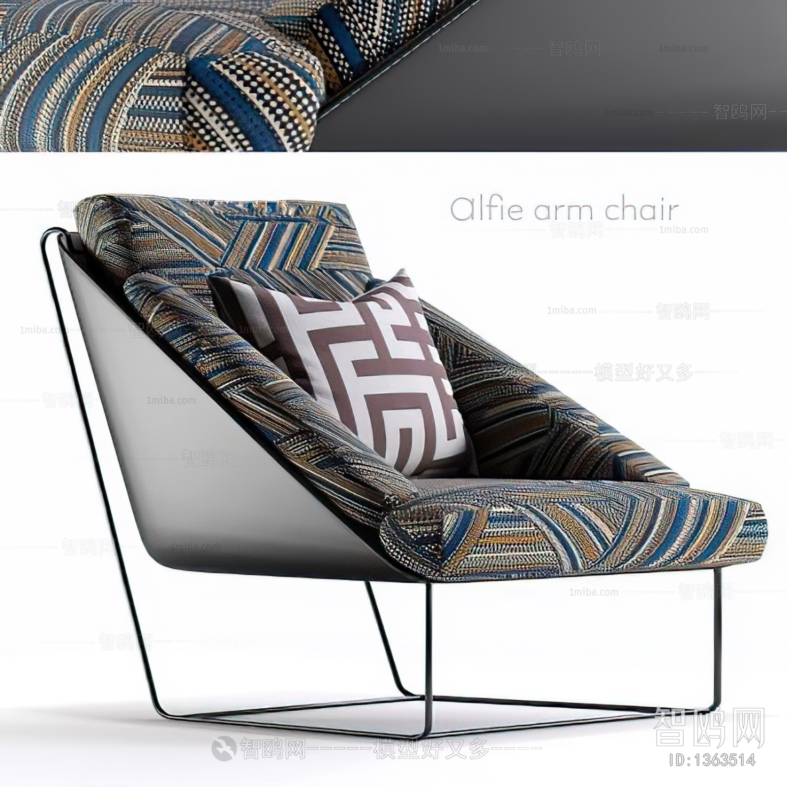 Modern Lounge Chair