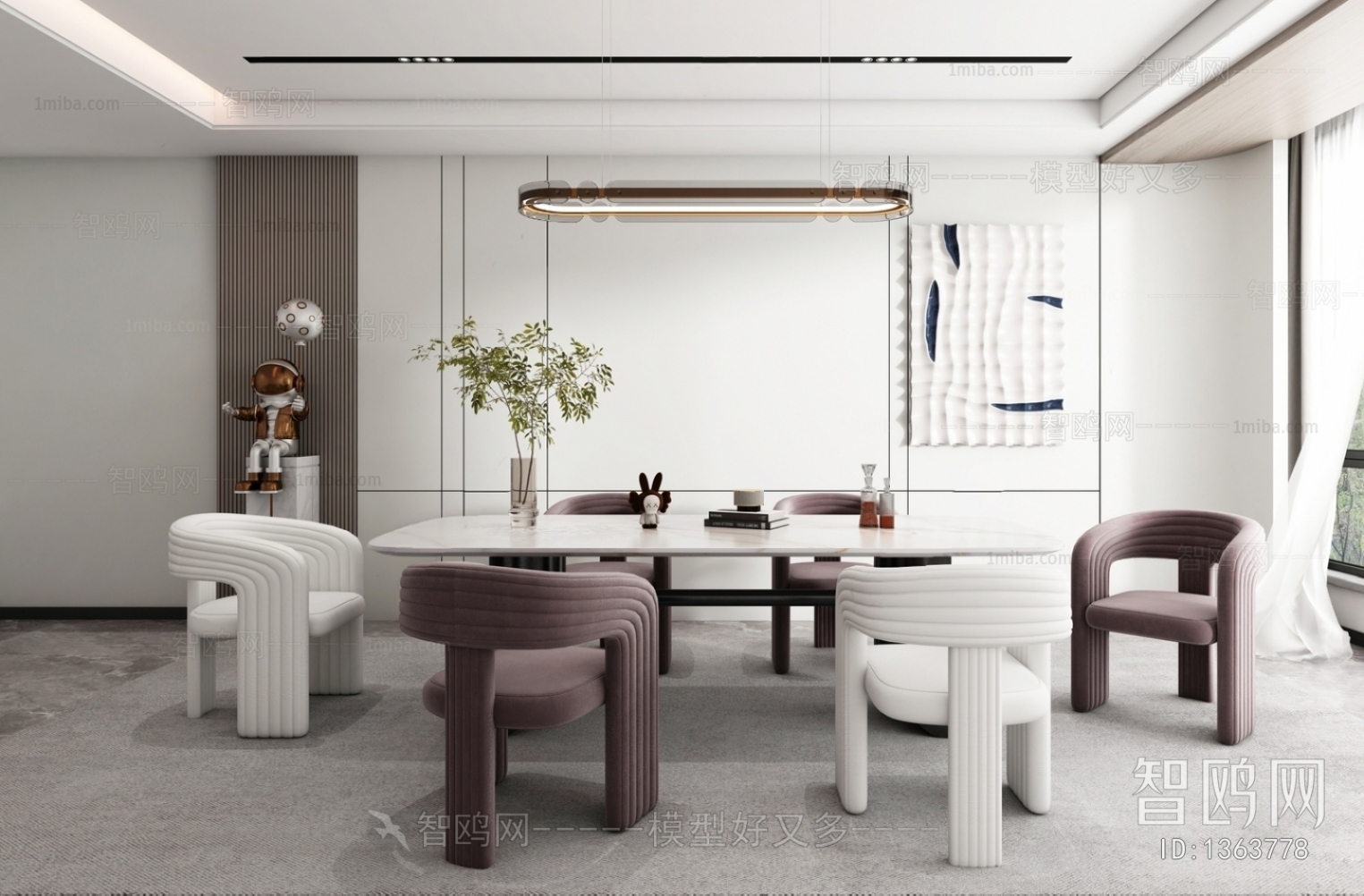 Modern Dining Room