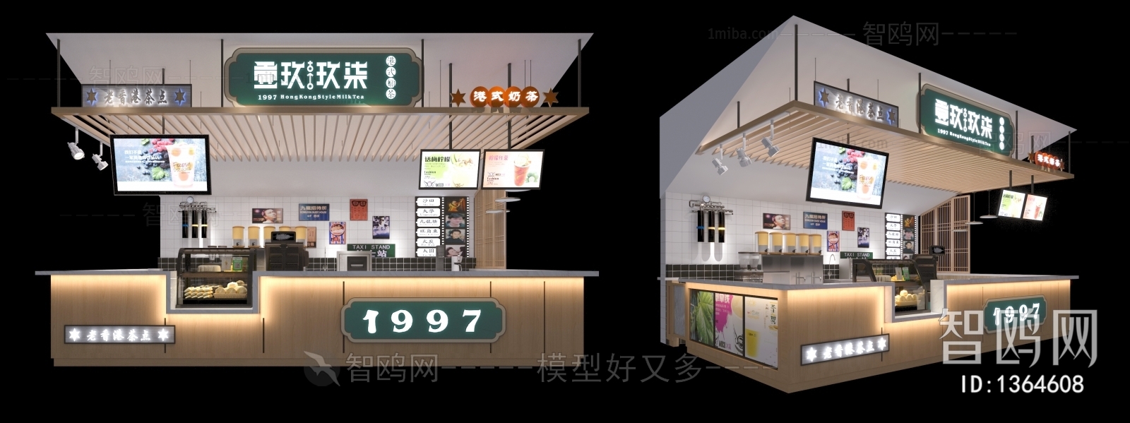 现代奶茶店