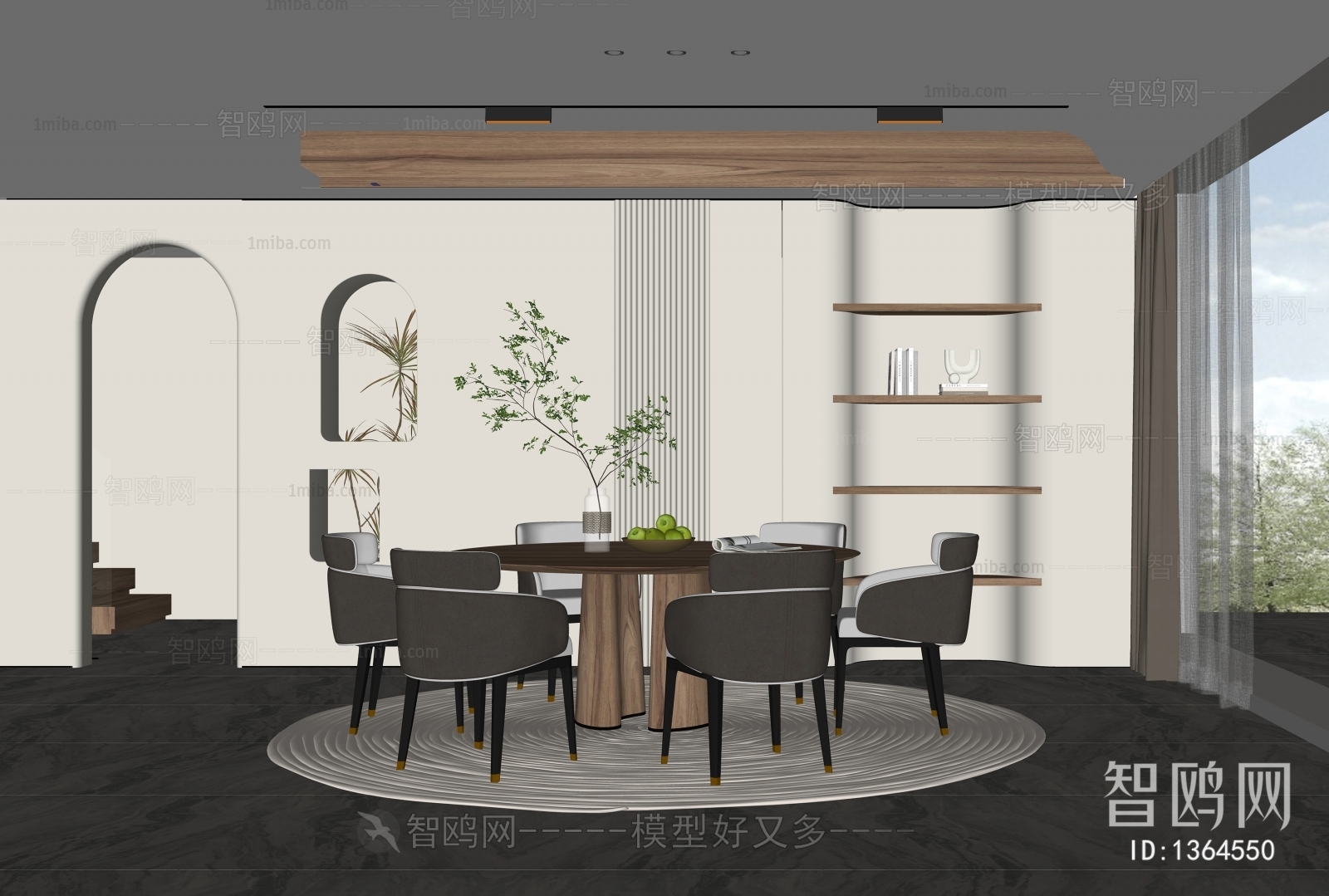 Modern Dining Room