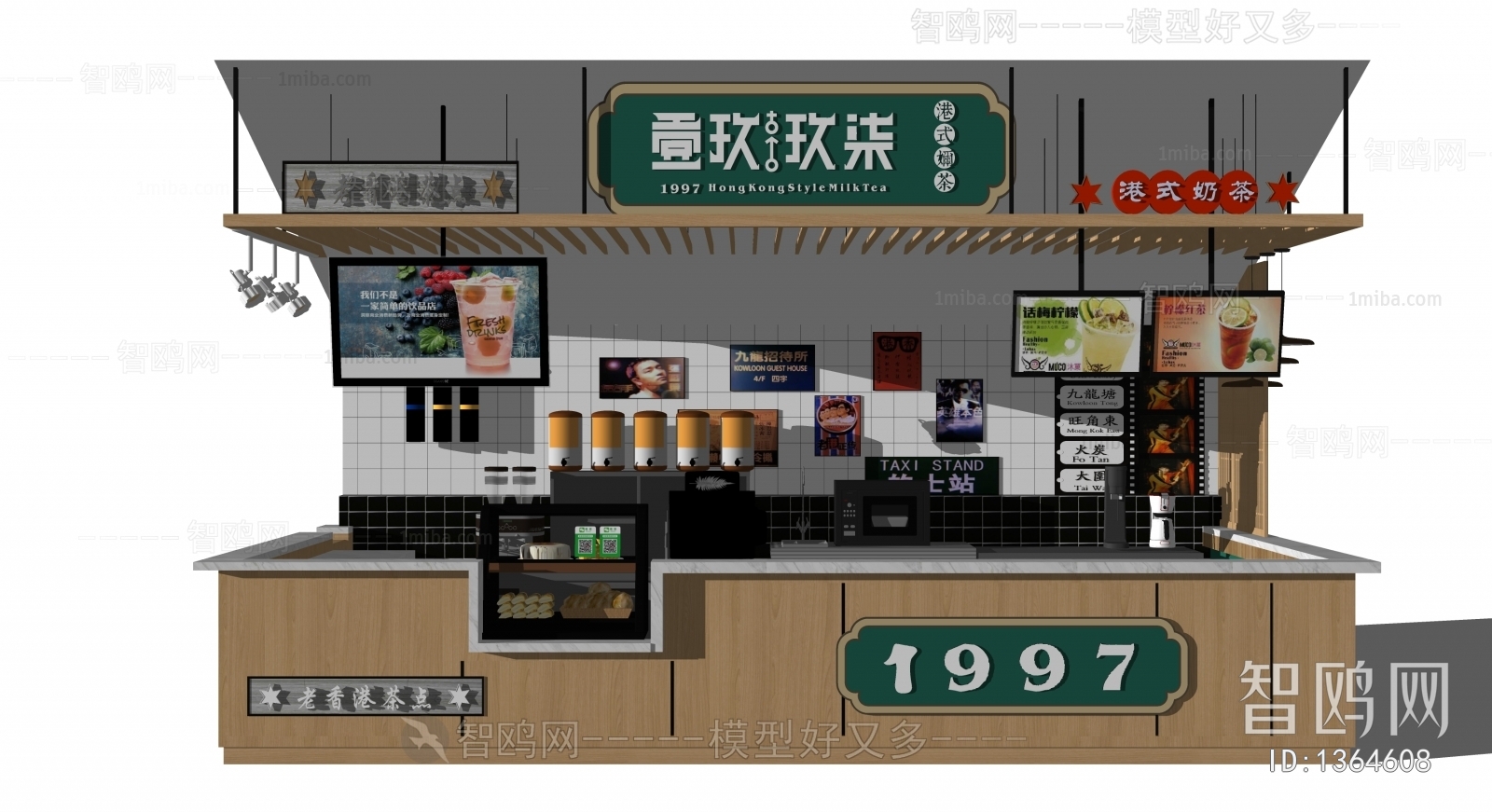 现代奶茶店