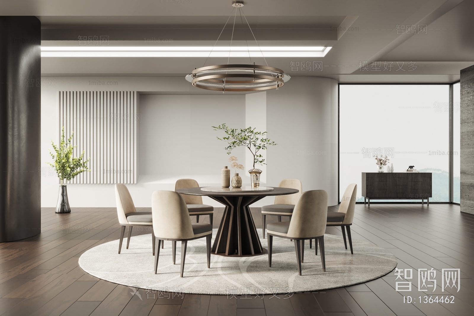 Modern Dining Room