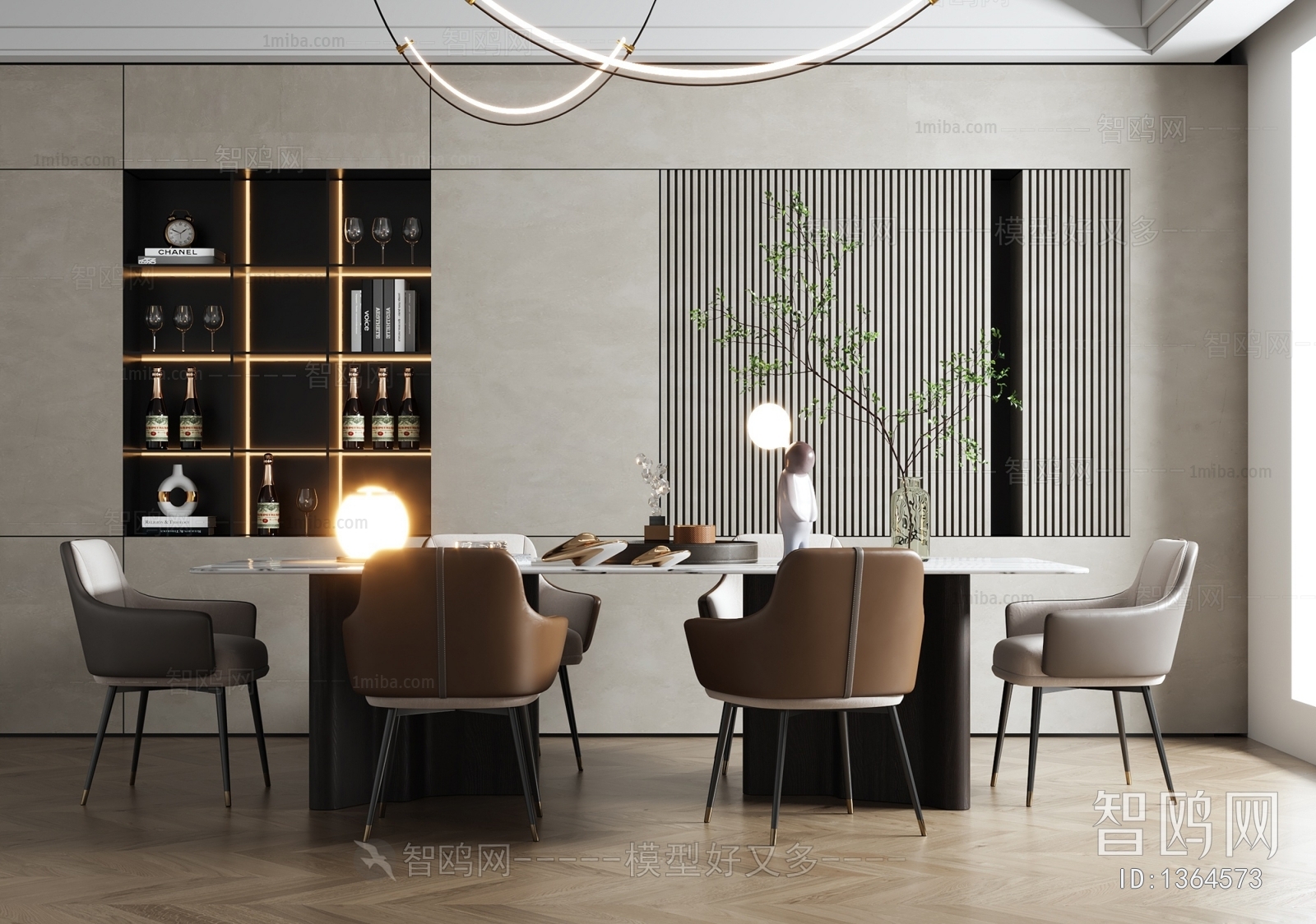 Modern Dining Room