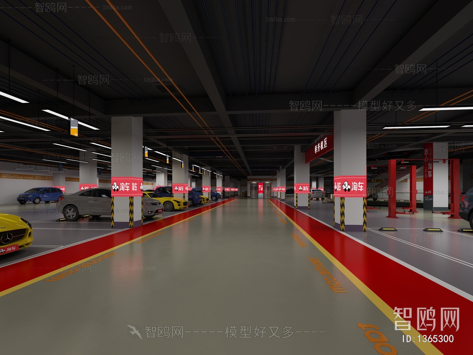 Modern Underground Parking Lot