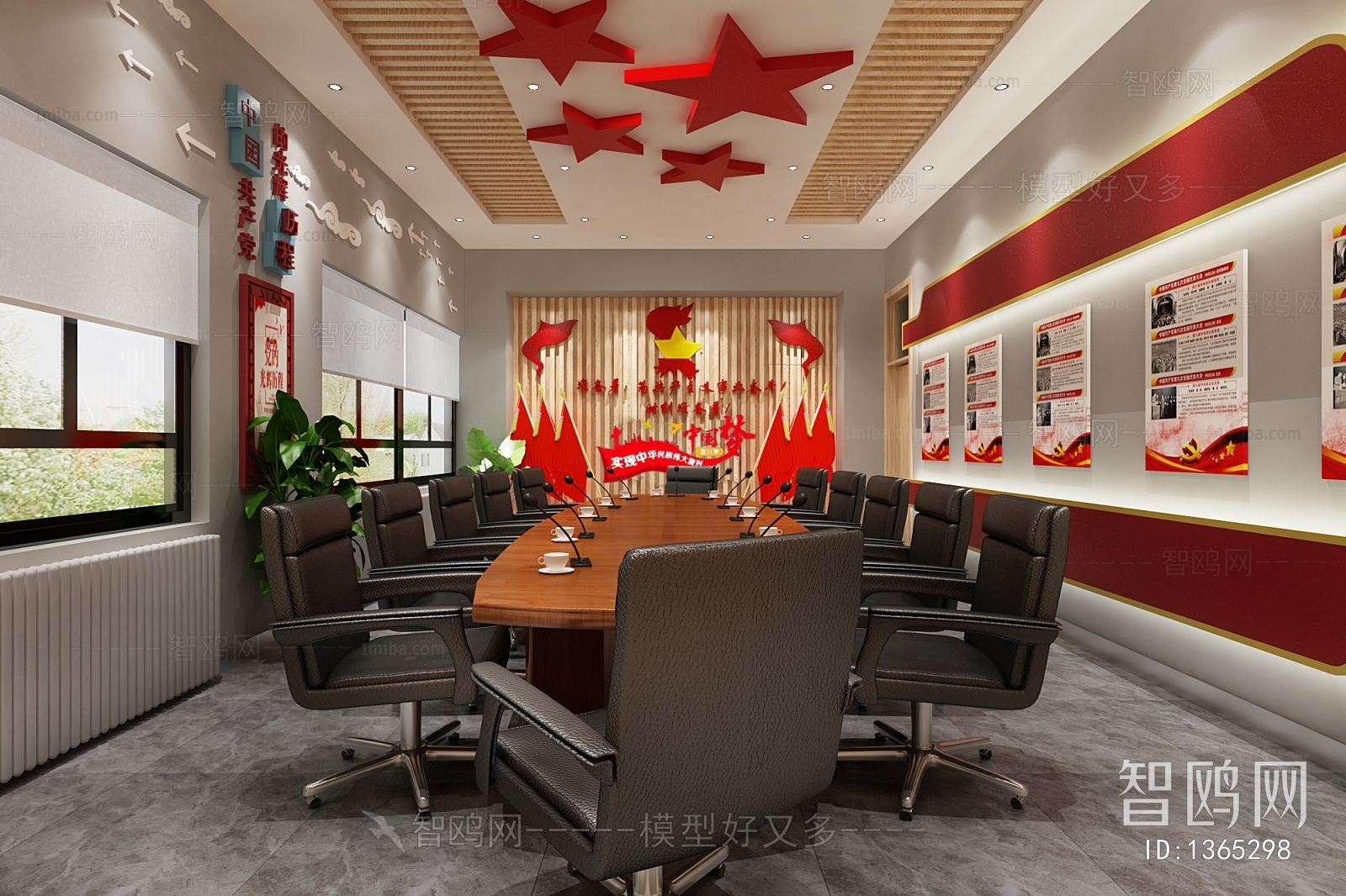 Modern Meeting Room