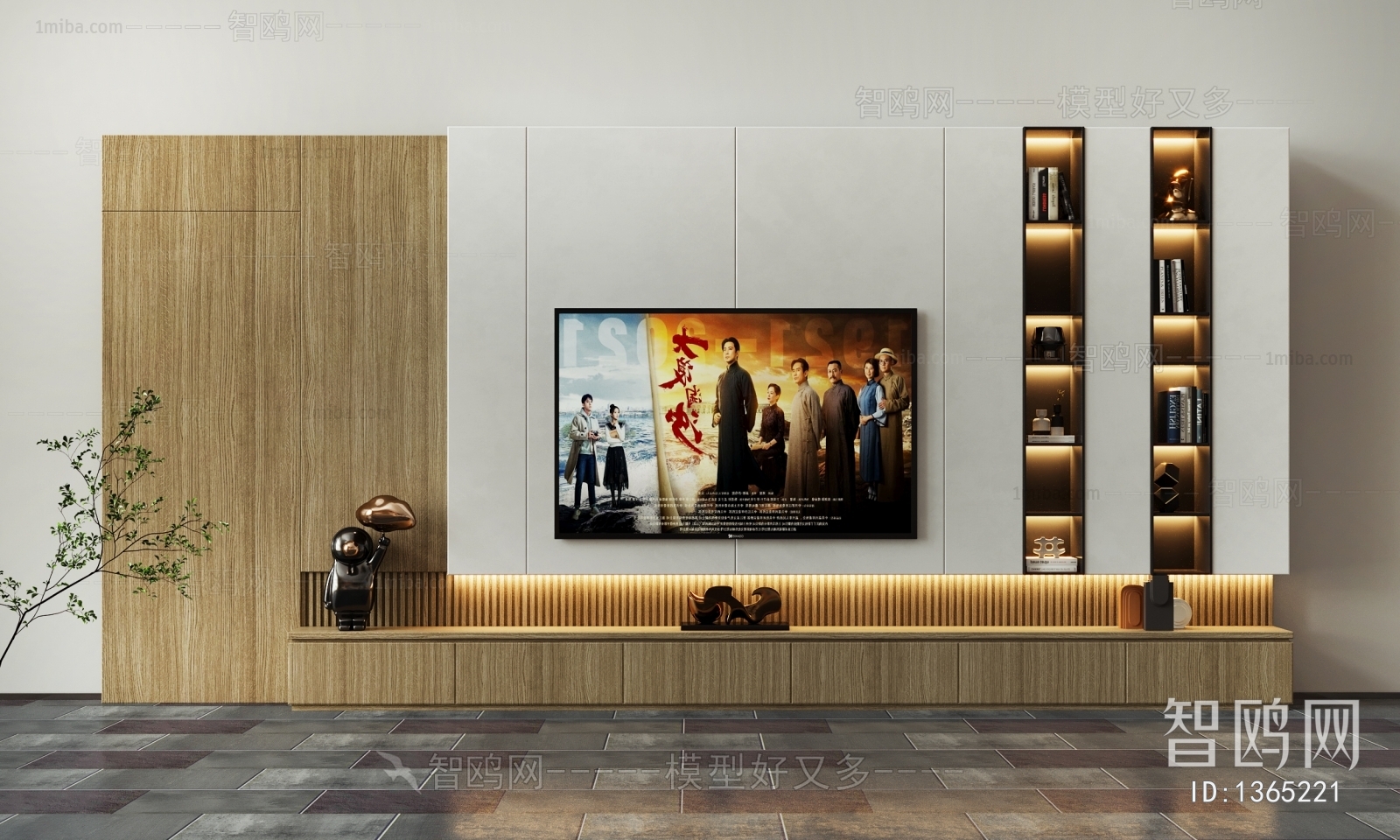 Modern TV Wall