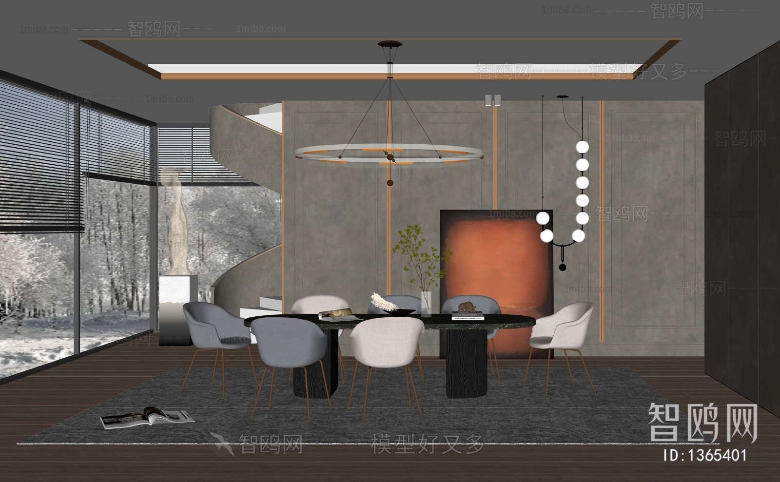 Modern Dining Room