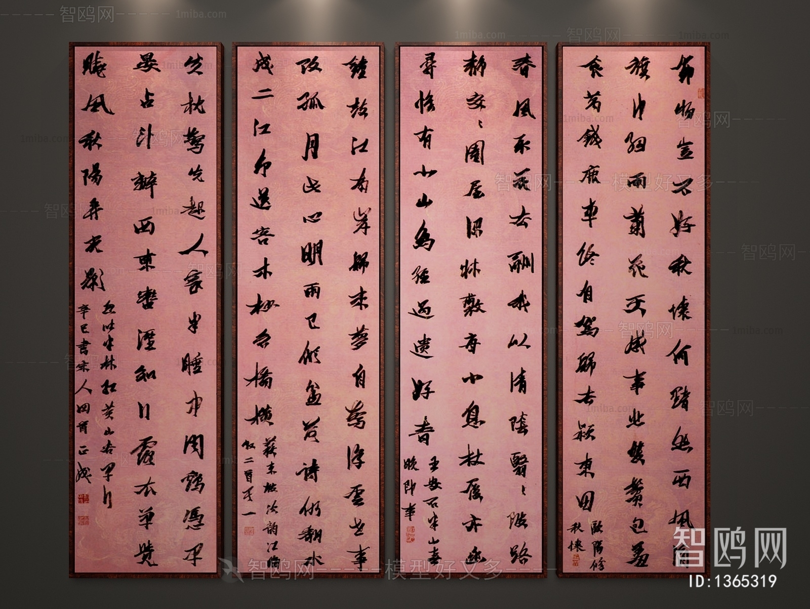 New Chinese Style Calligraphy And Painting