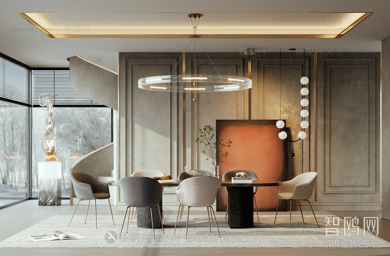 Modern Dining Room