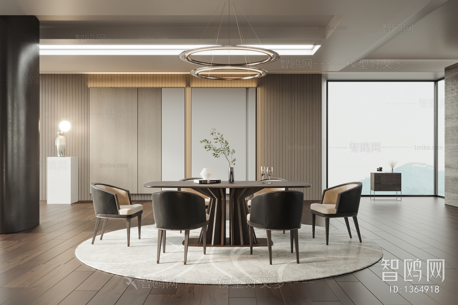 Modern Dining Room