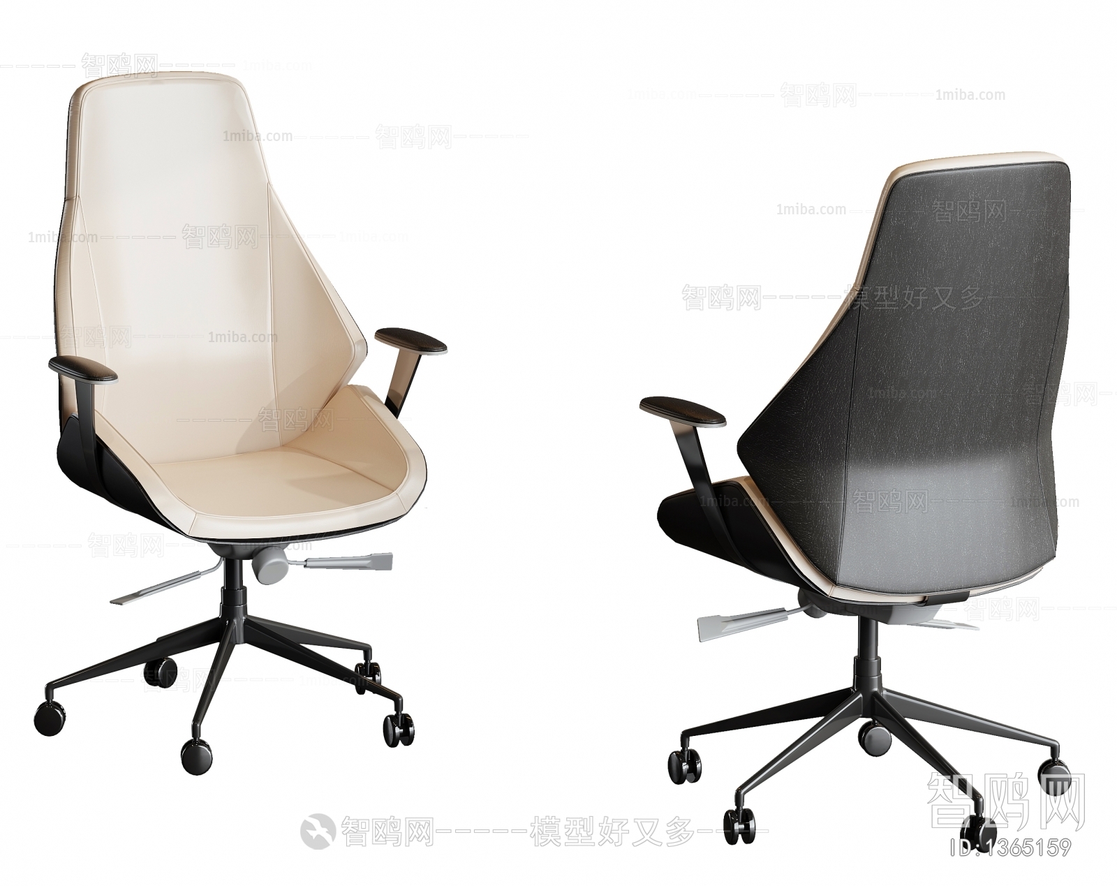 Modern Office Chair