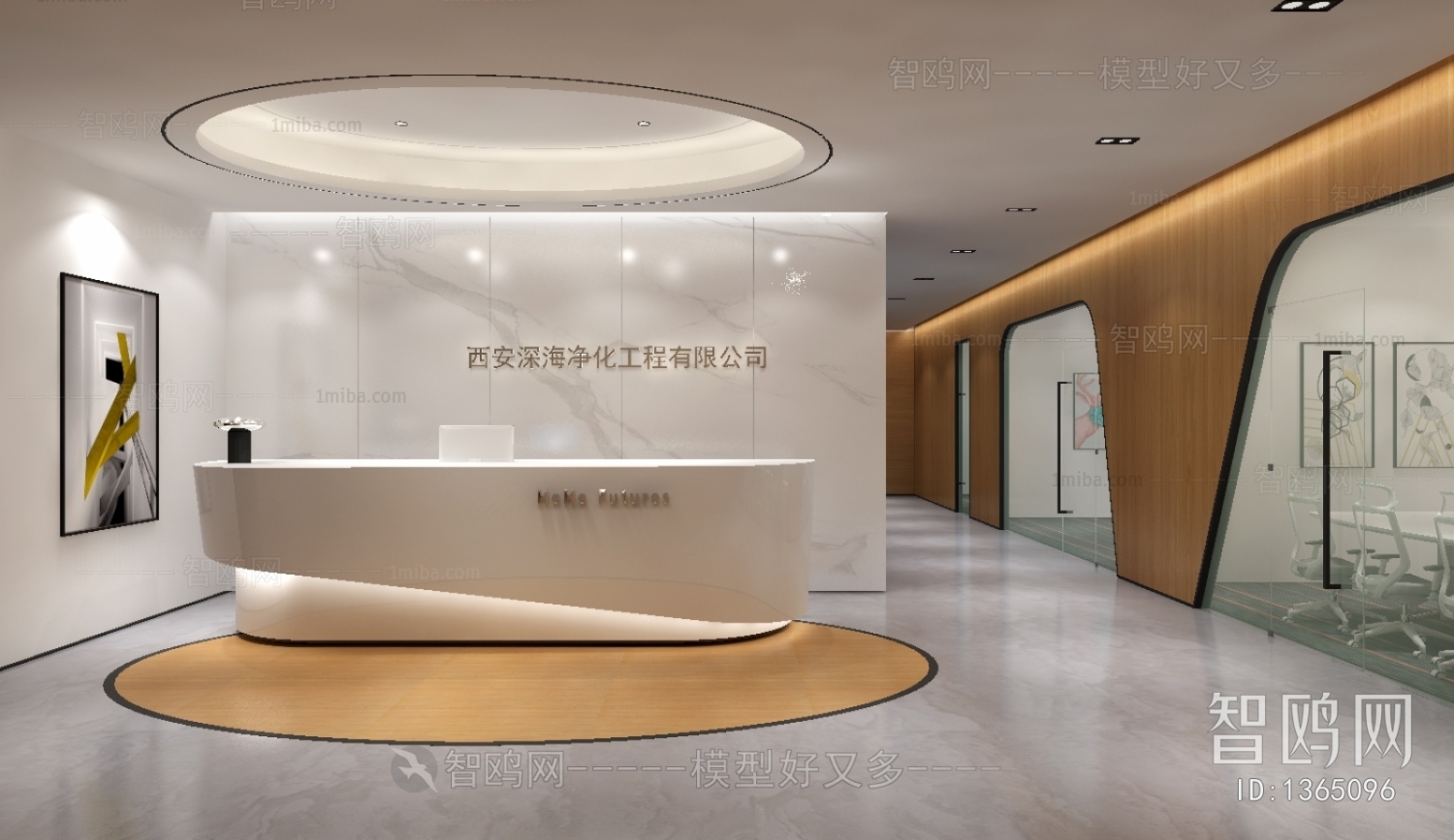 Modern Office Reception Desk