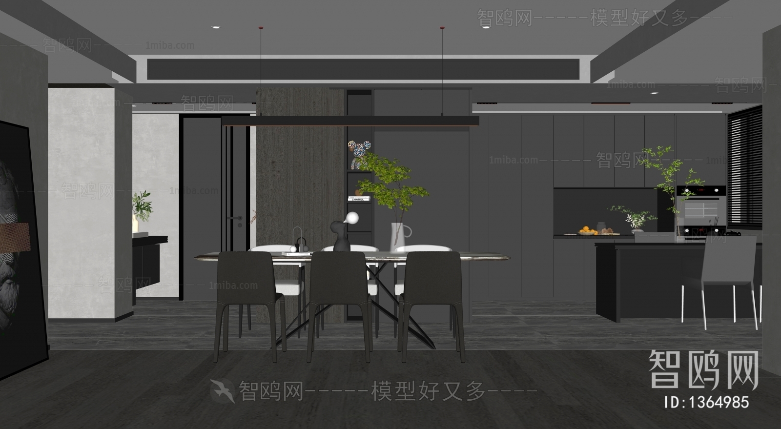 Modern Dining Room