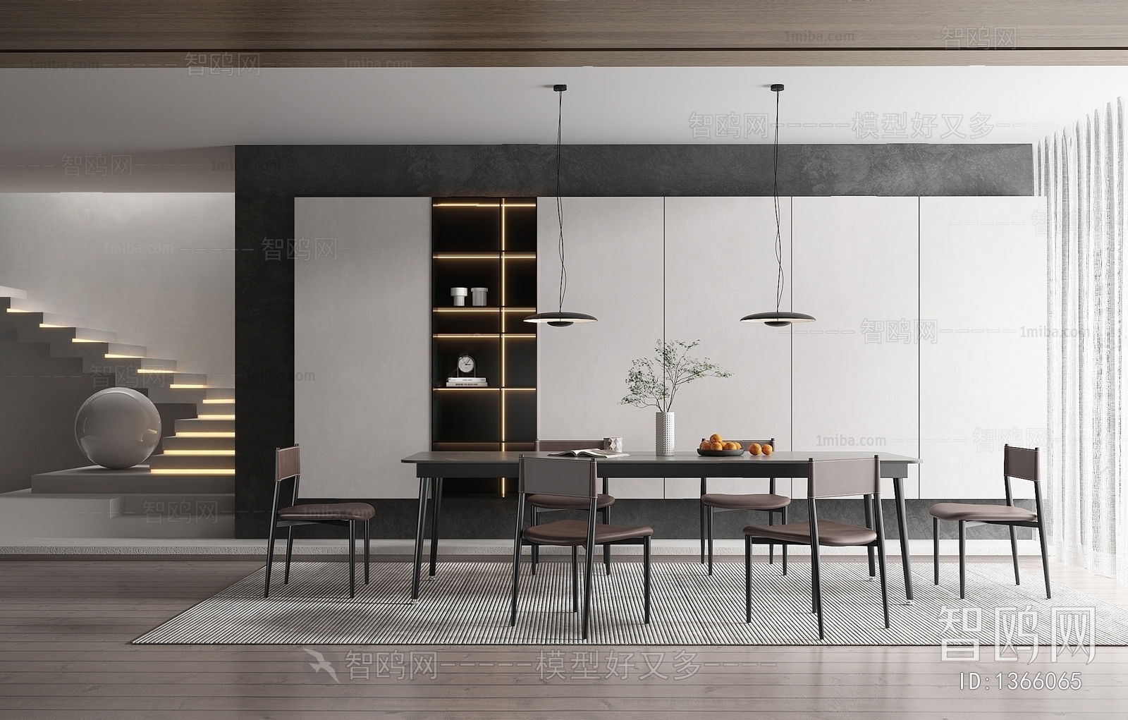 Modern Dining Room