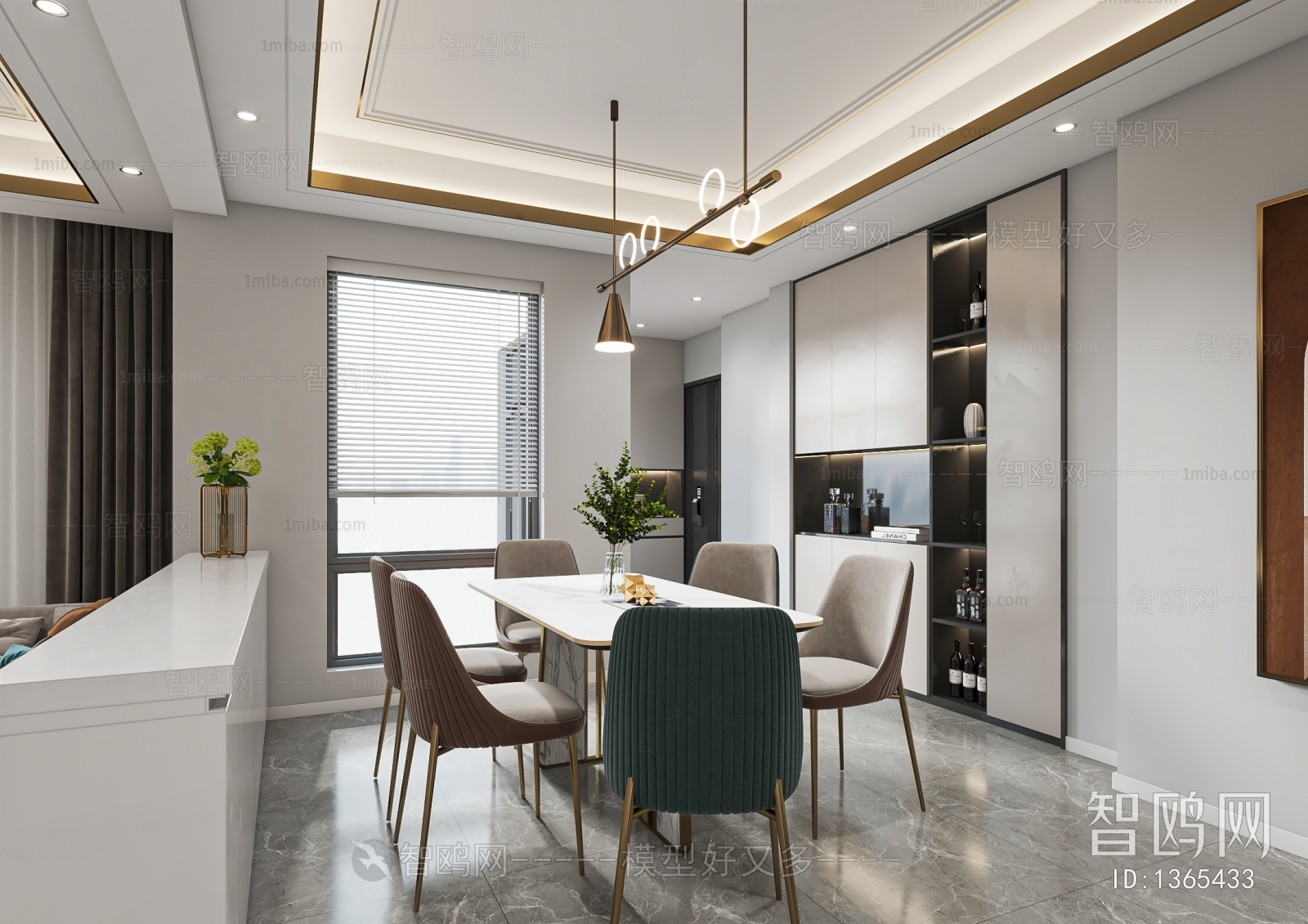 Modern Dining Room