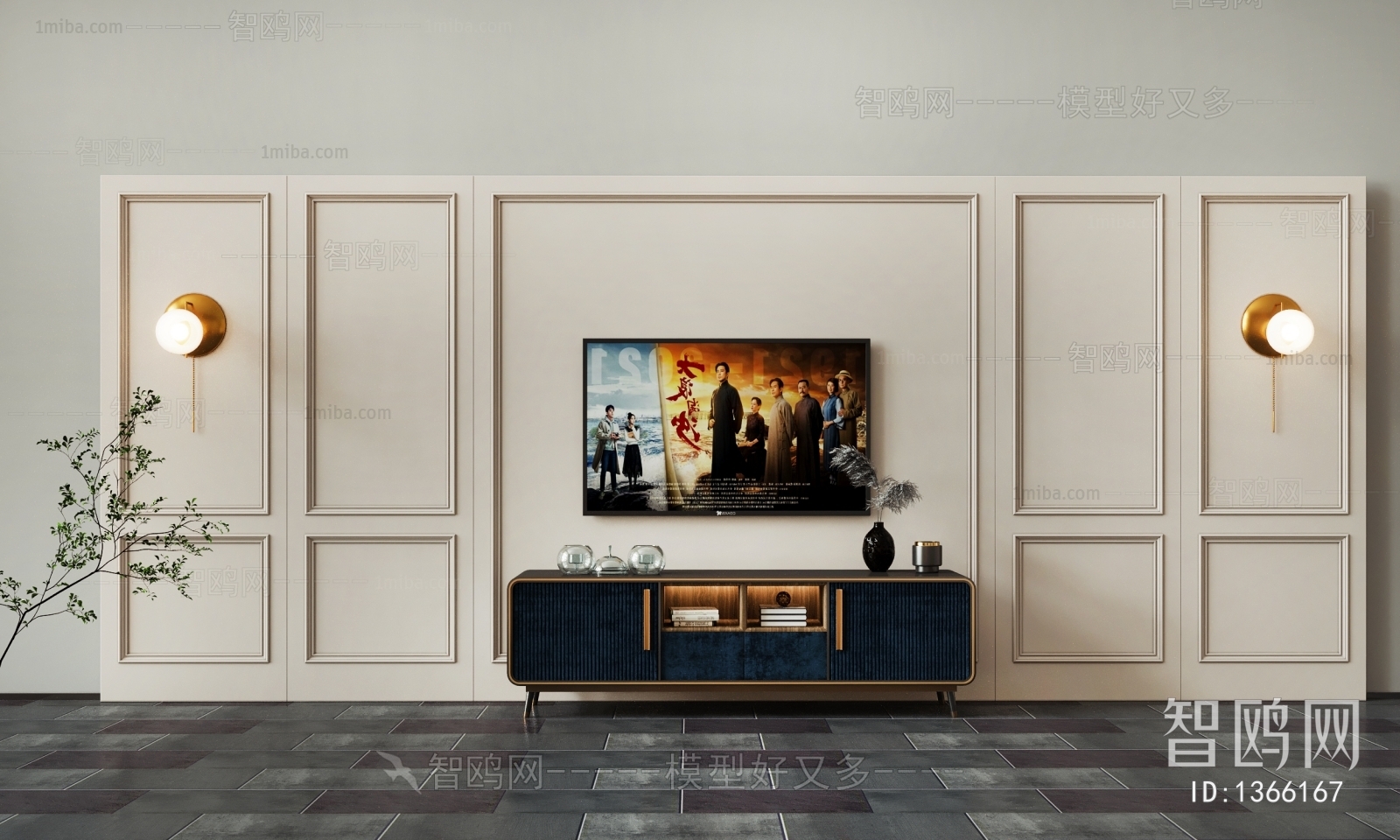 Modern TV Cabinet