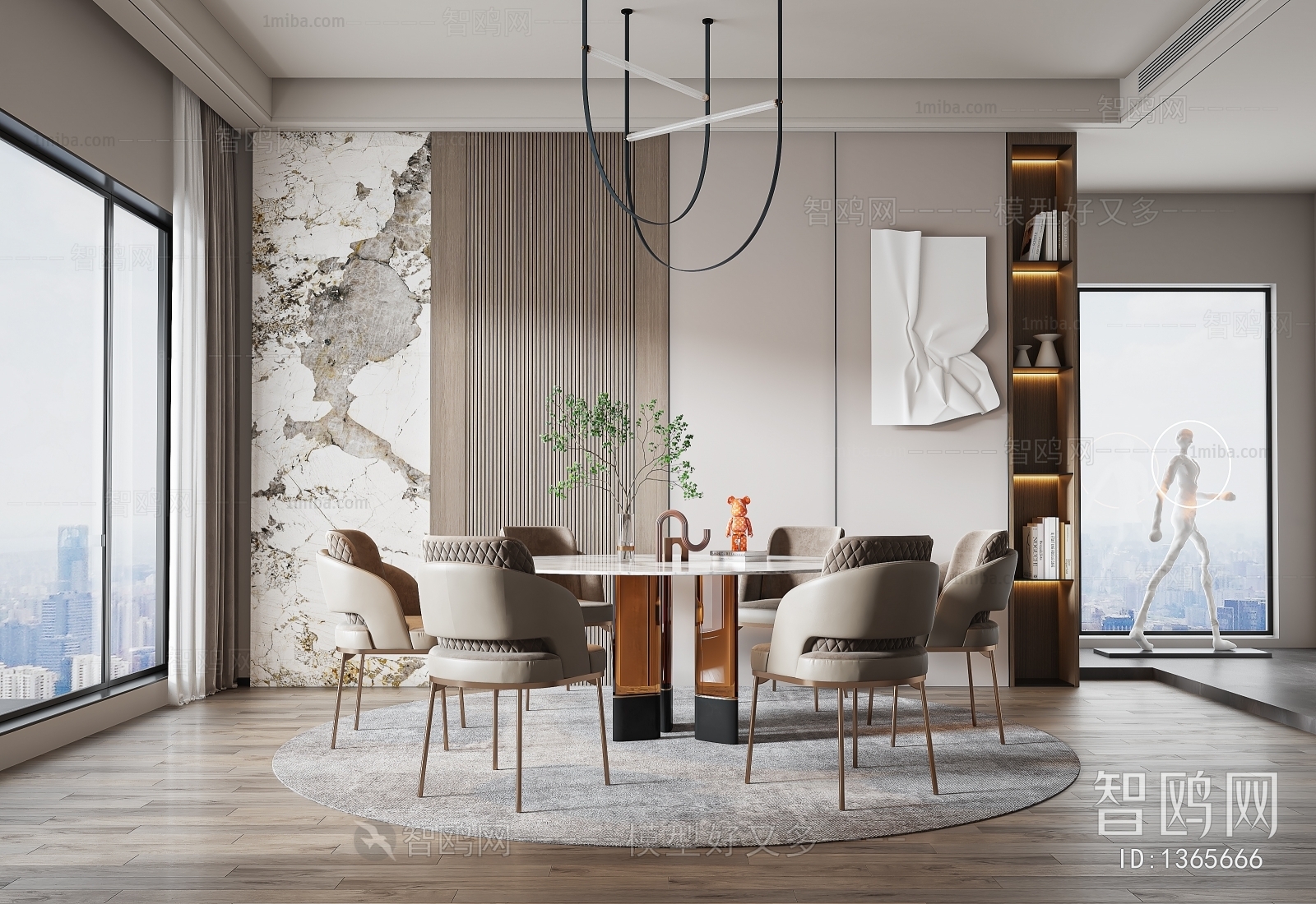 Modern Dining Room