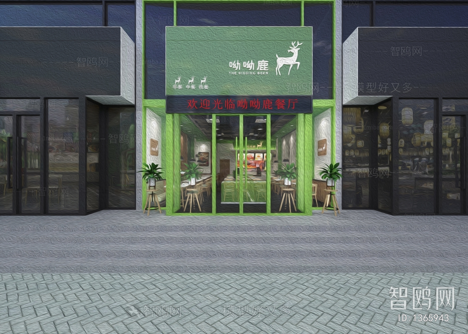 Modern Catering Space