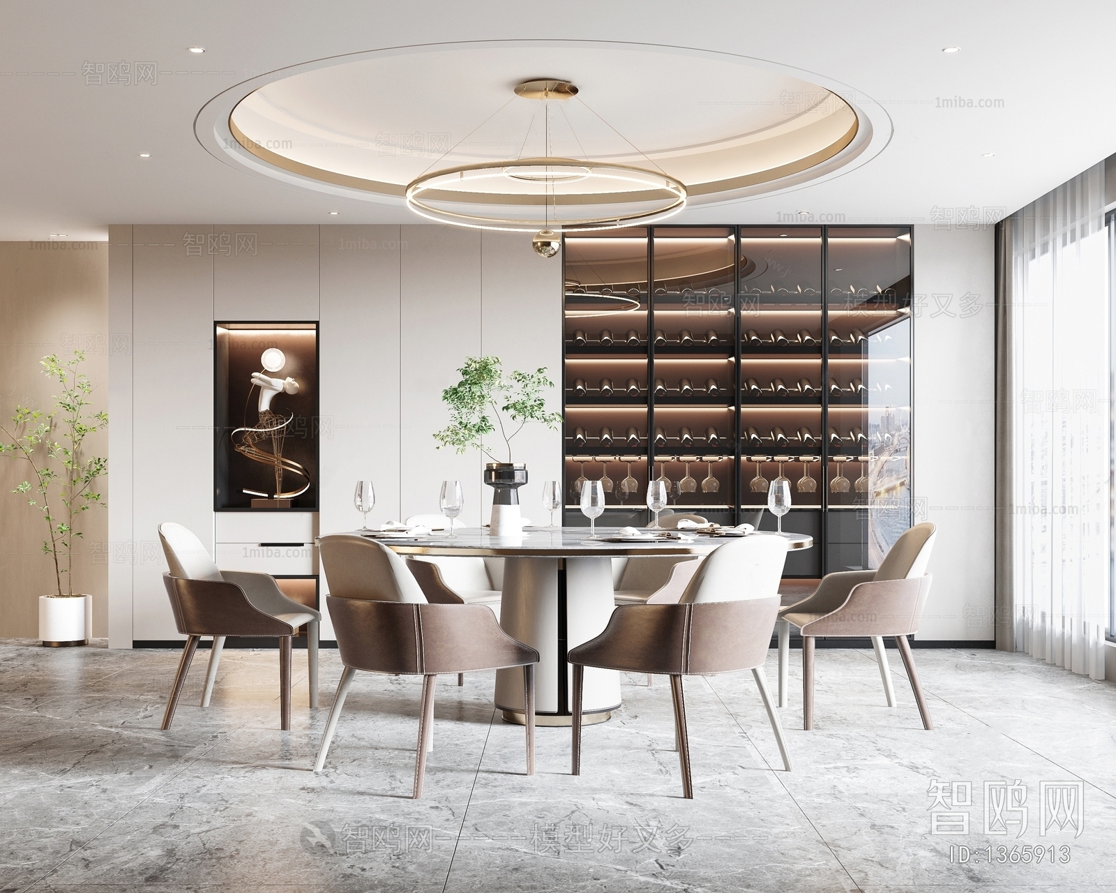 Modern Dining Room