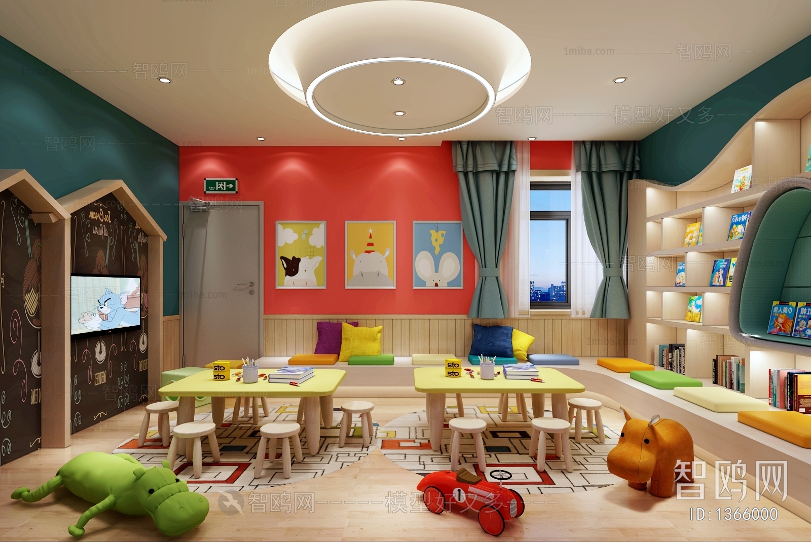 Modern Children's Reading Room