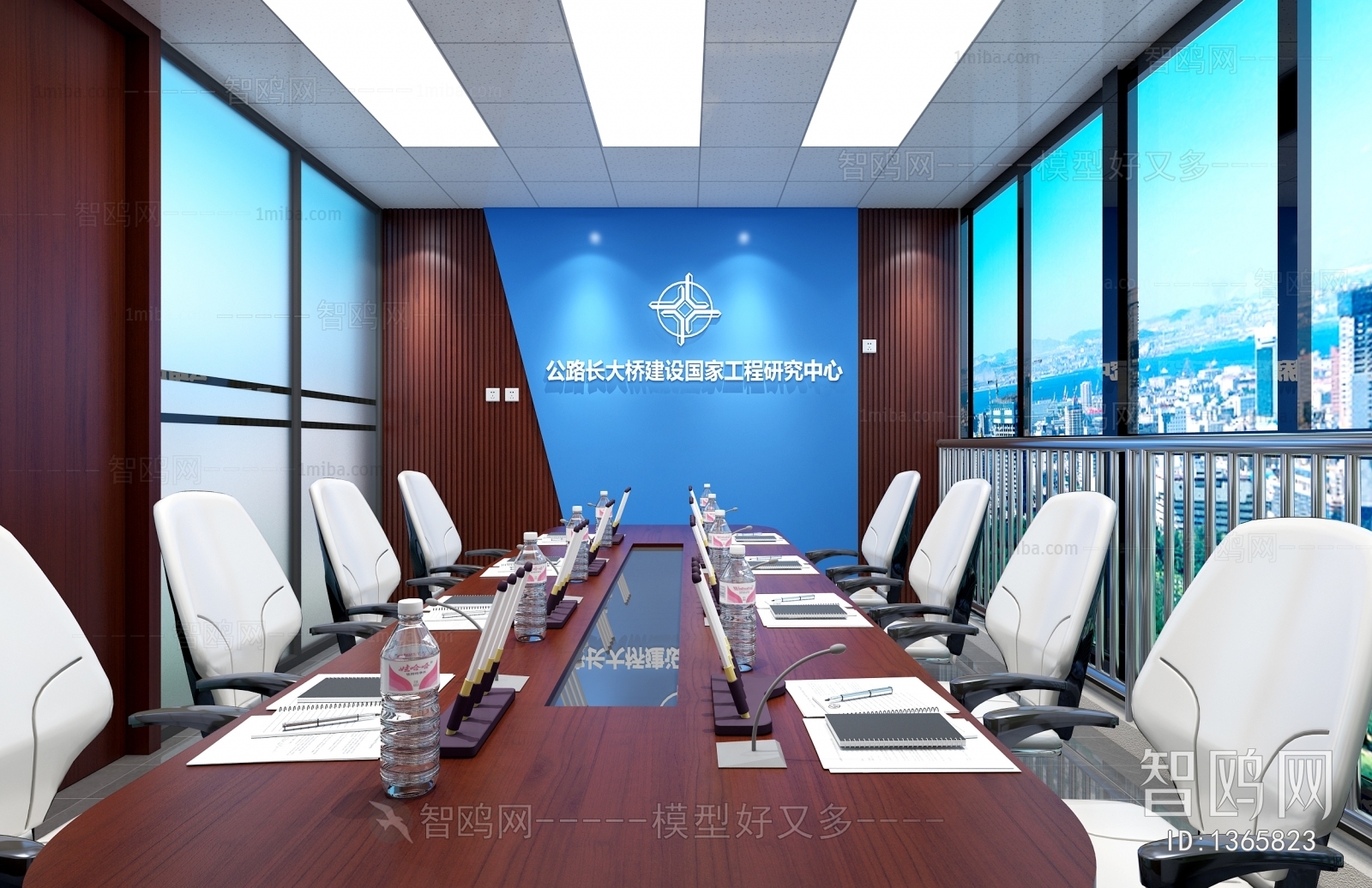 Modern Meeting Room