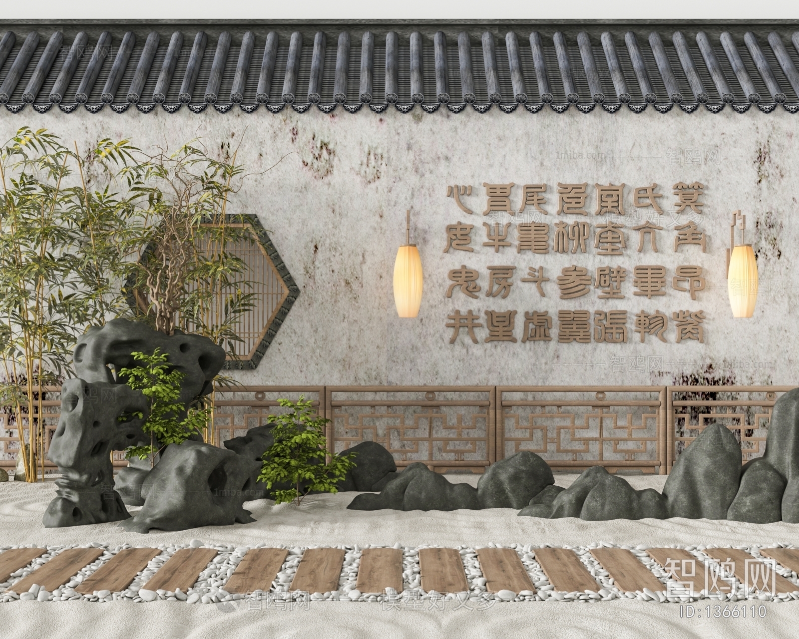 New Chinese Style Garden