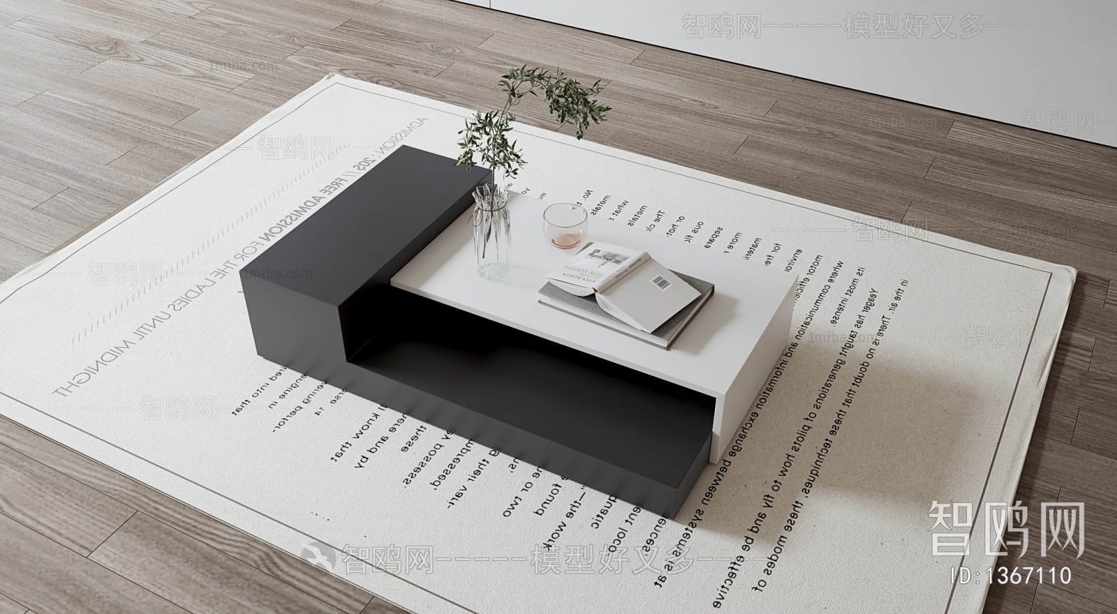 Modern Coffee Table