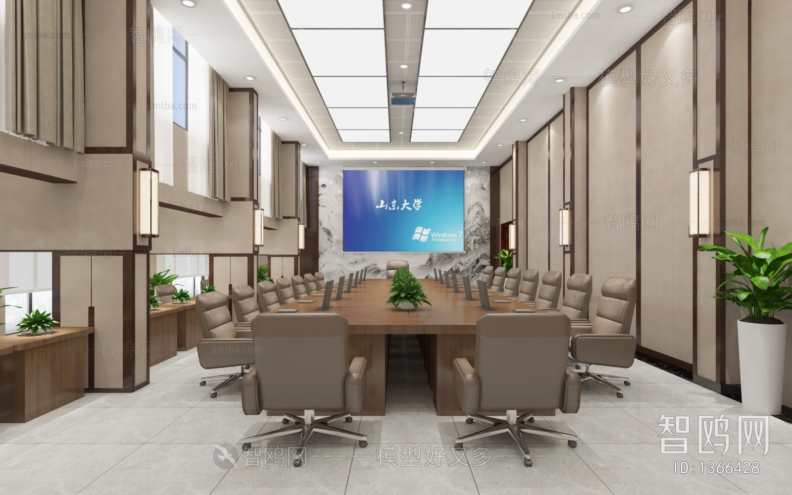 Modern Meeting Room