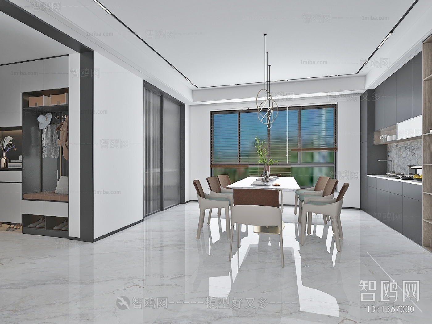 Modern Dining Room